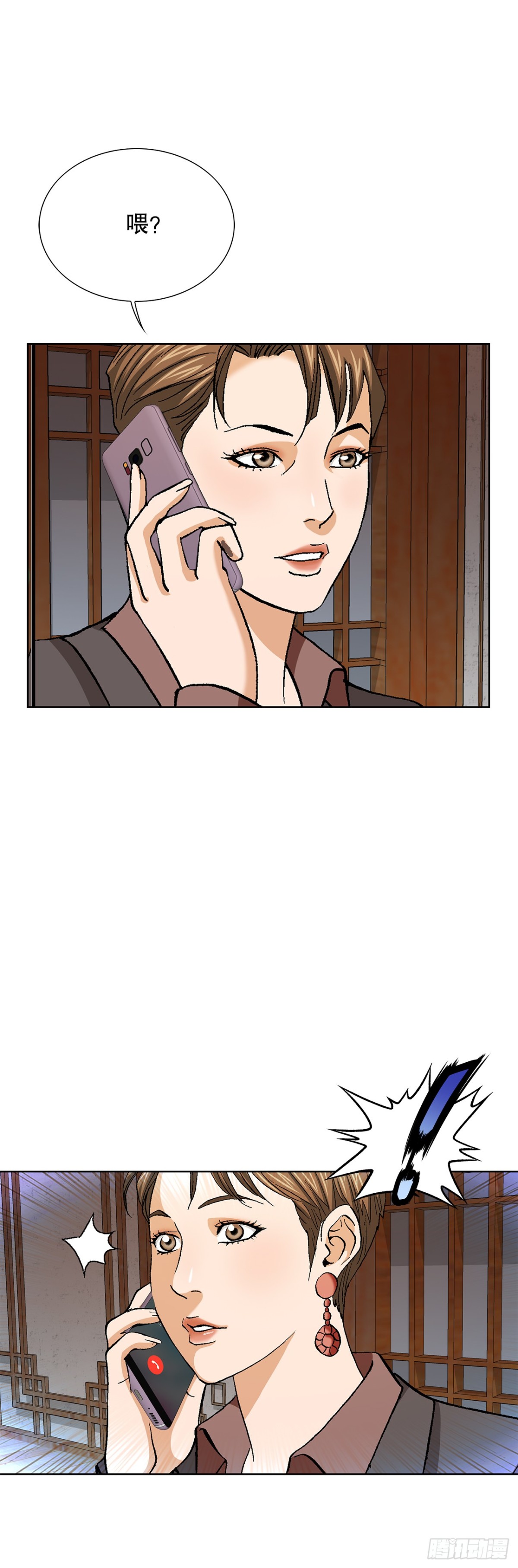 57.独秀的危机(1/2)-第58话