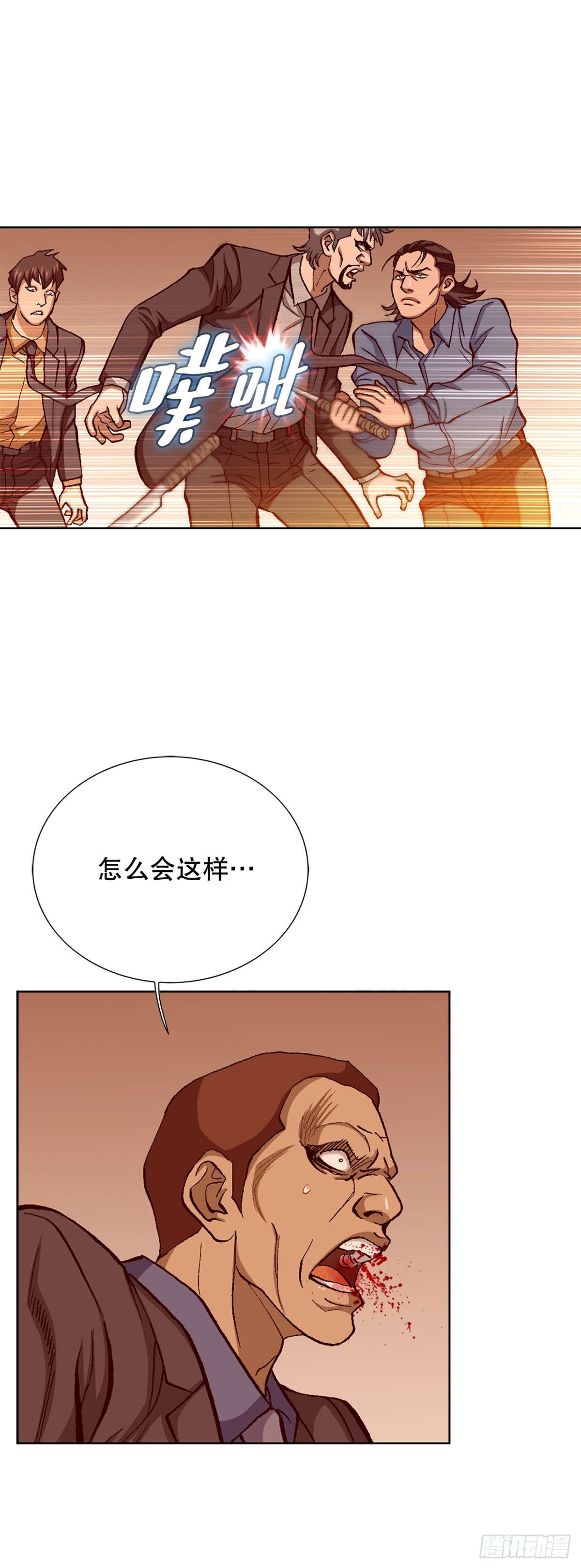 59.双人战(1/2)-第60话