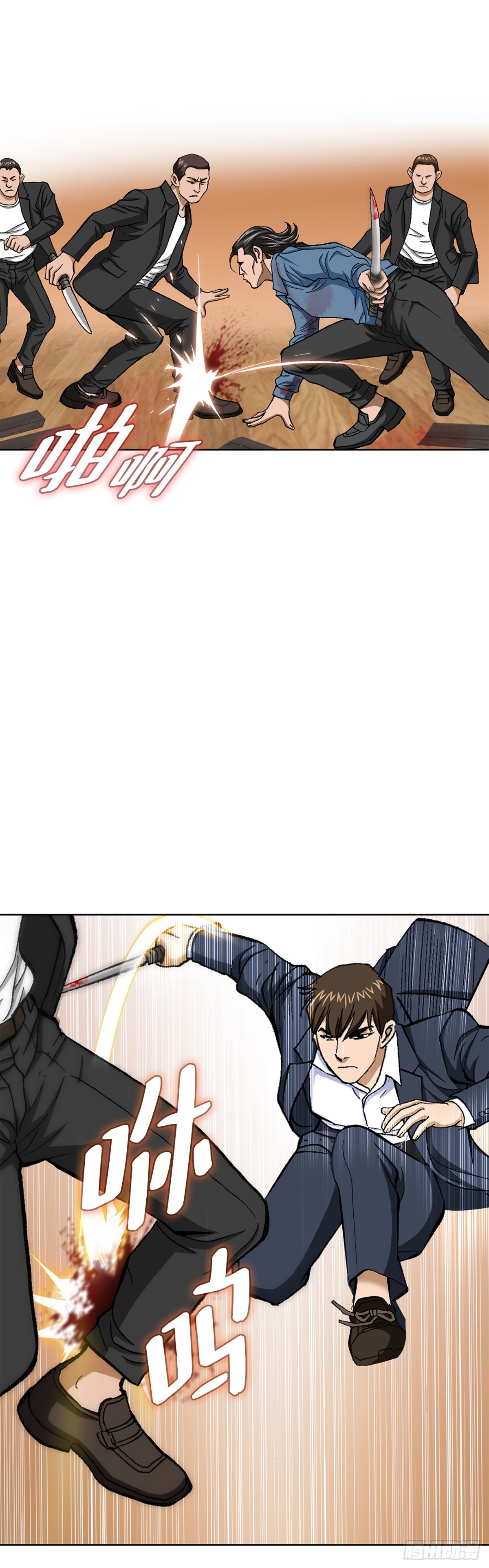 59.双人战(1/2)-第60话