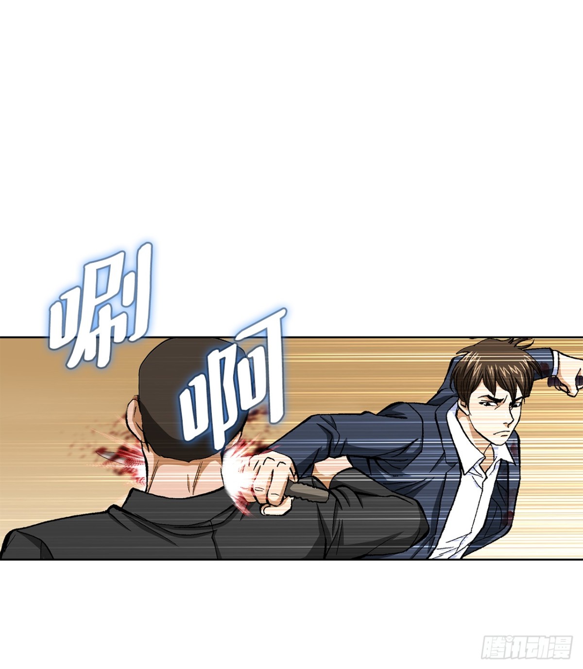 59.双人战(1/2)-第60话