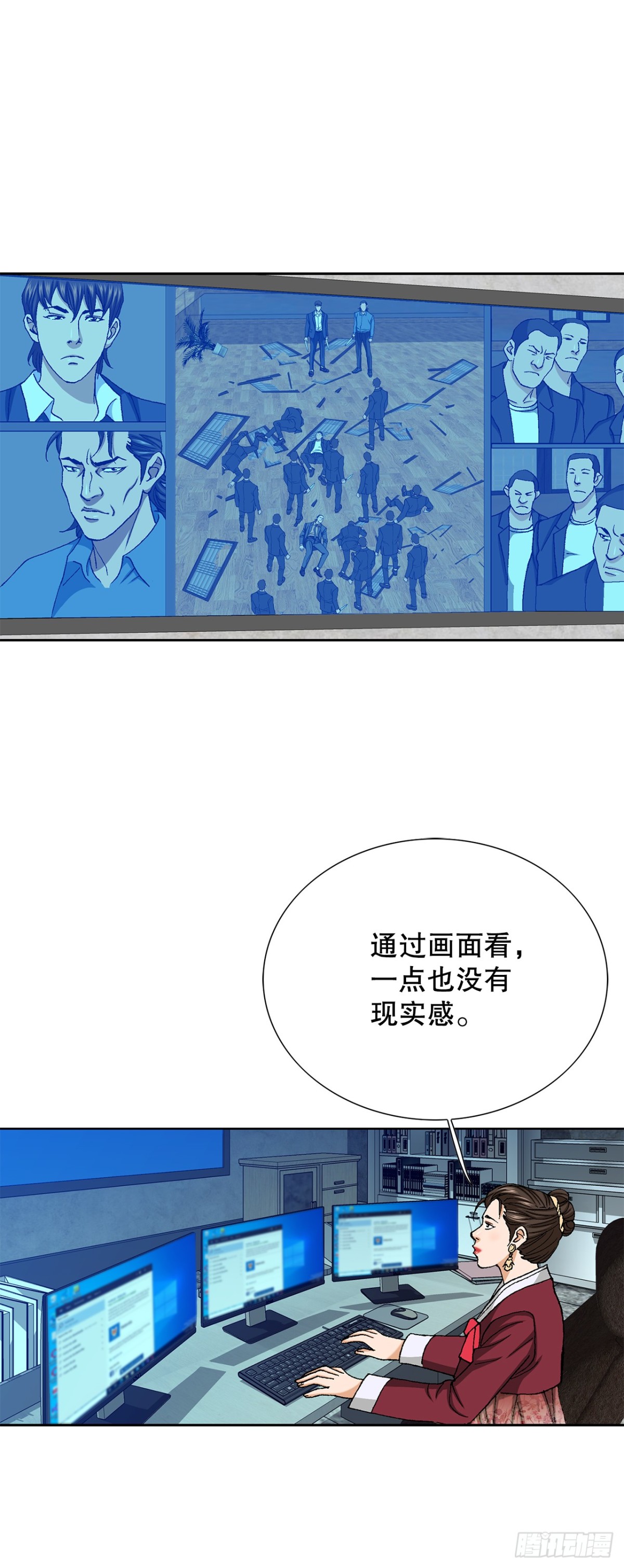 59.双人战(1/2)-第60话