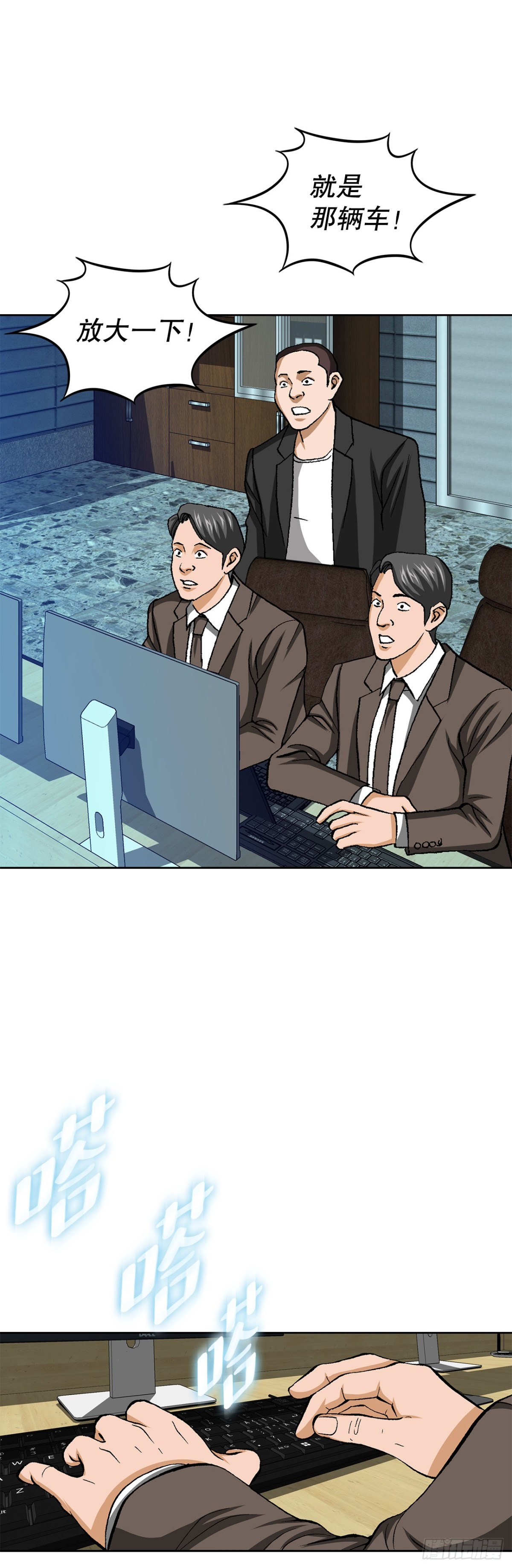 59.双人战(1/2)-第60话