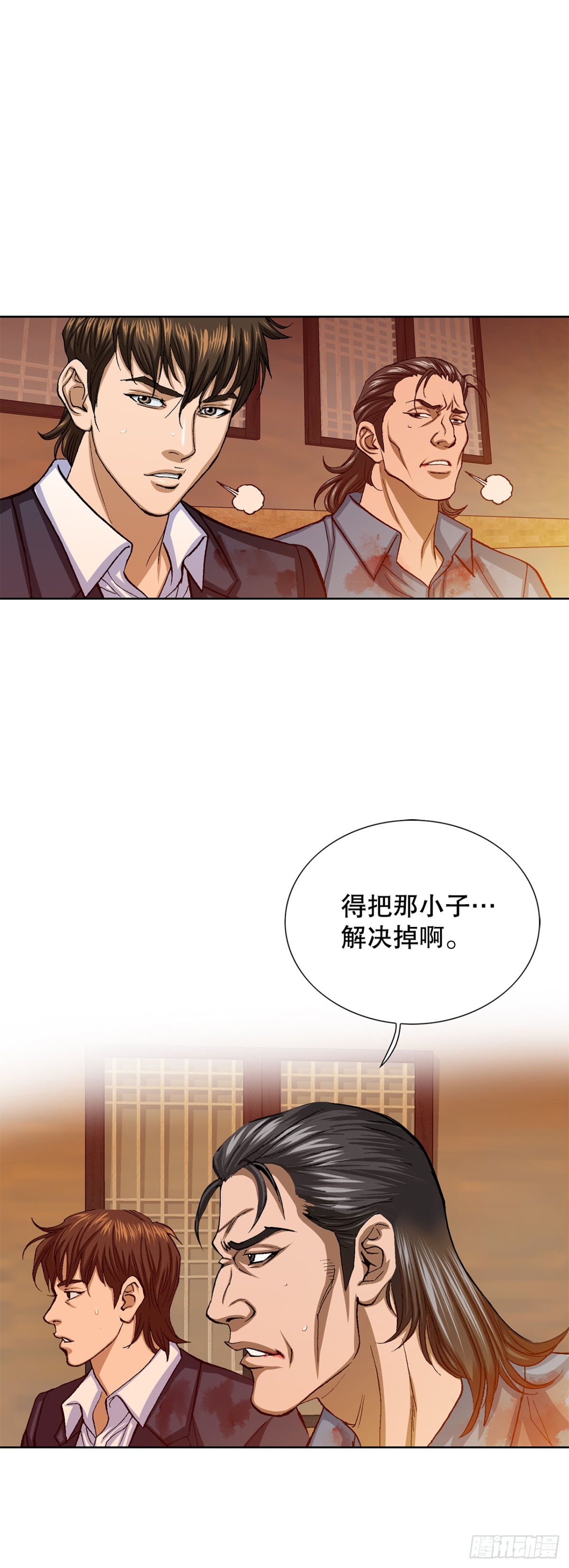 59.双人战(1/2)-第60话