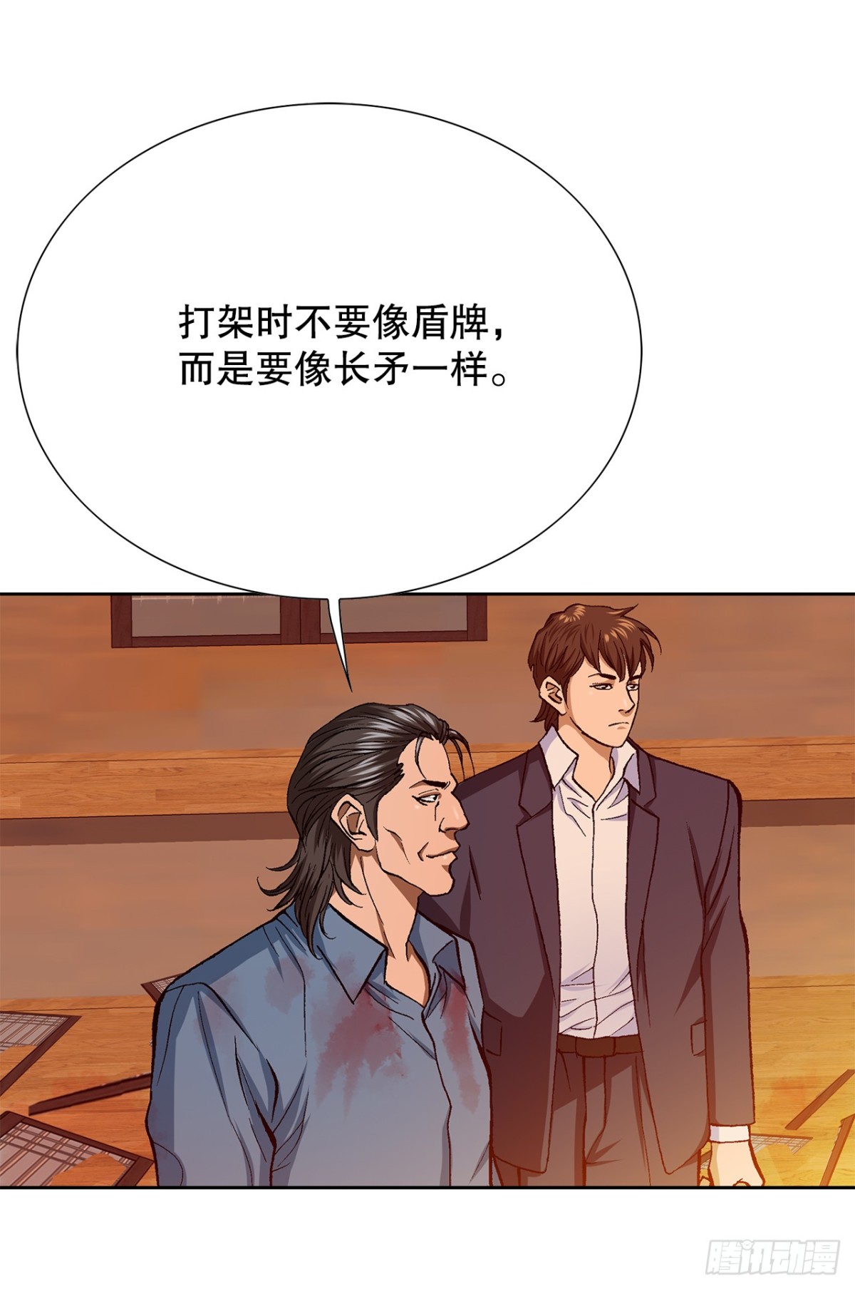 59.双人战(1/2)-第60话