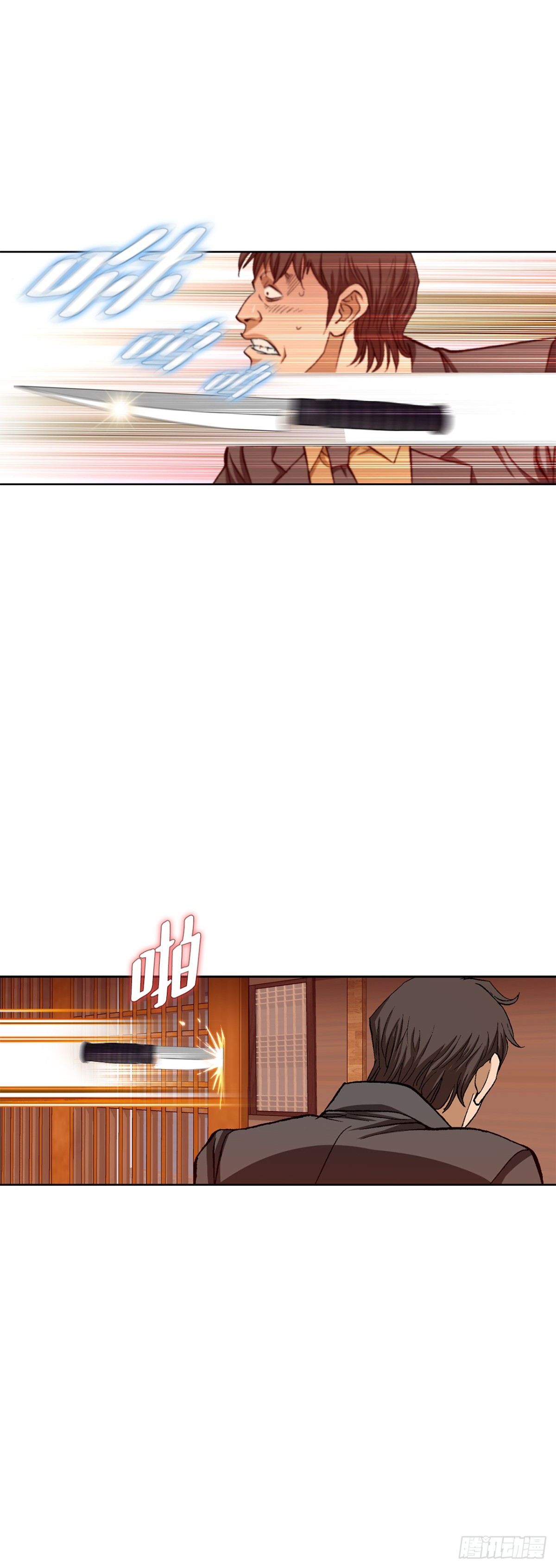59.双人战(1/2)-第60话