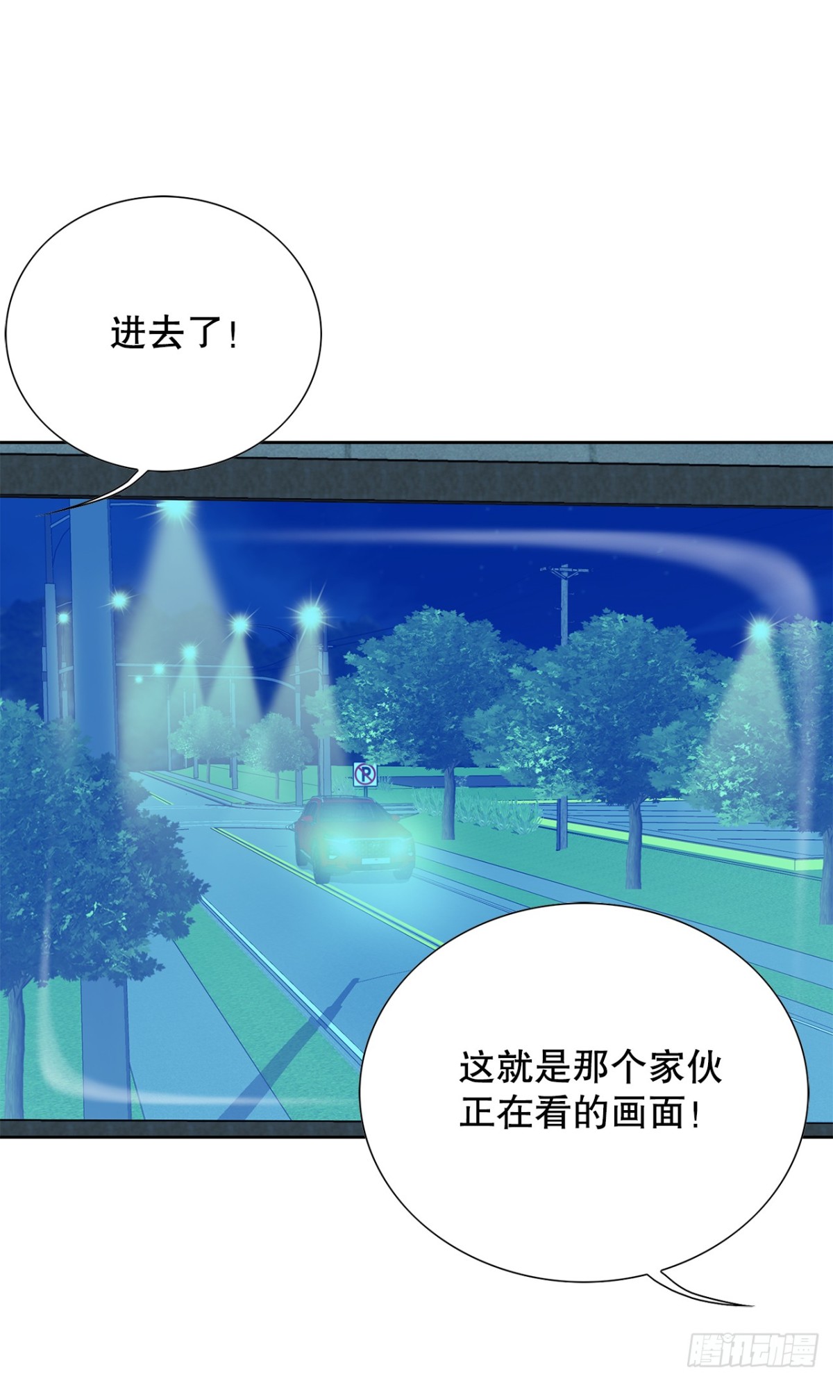 61.变天(1/2)-第62话