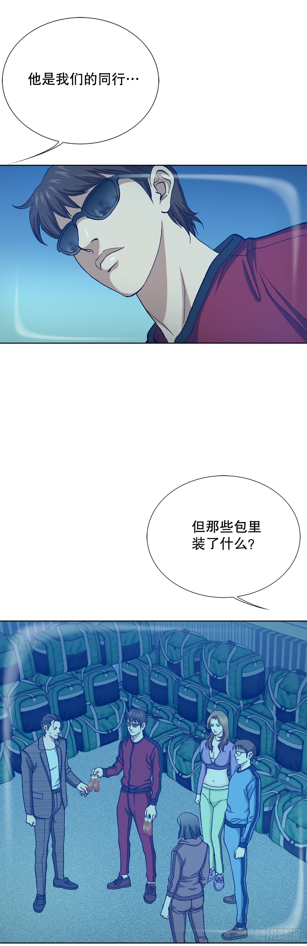 61.变天(1/2)-第62话