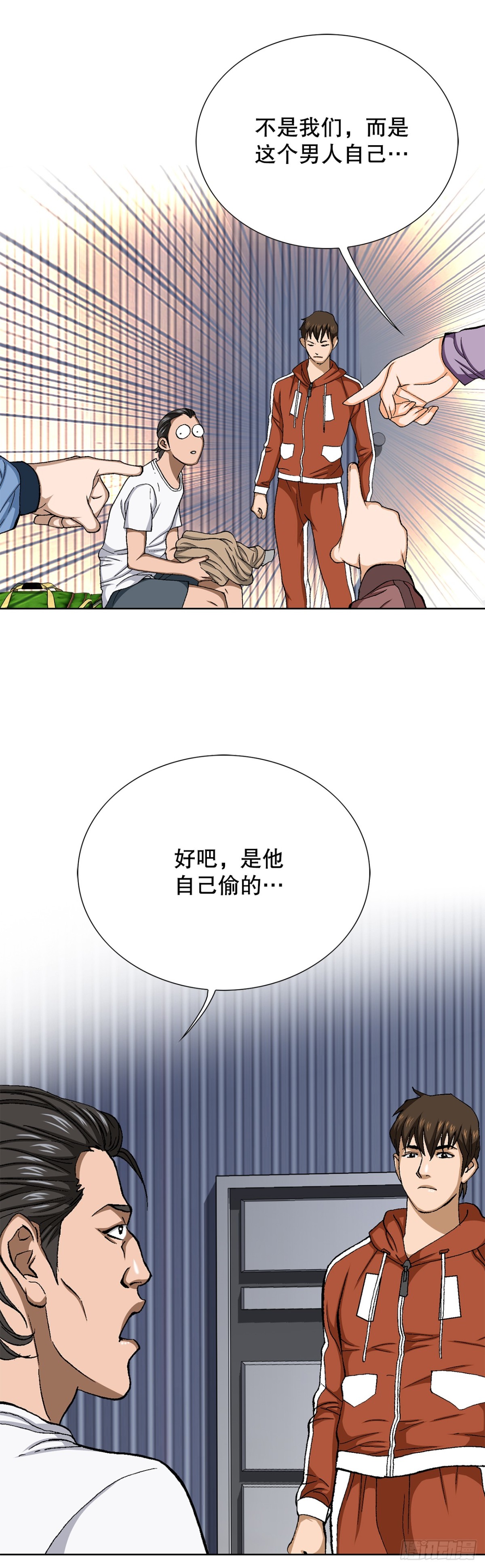 63.城山会议(1/2)-第64话