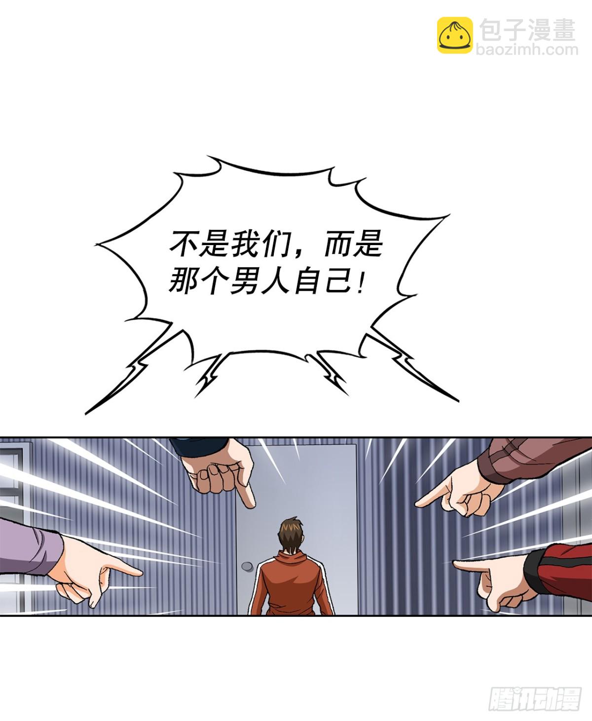 63.城山会议(1/2)-第64话