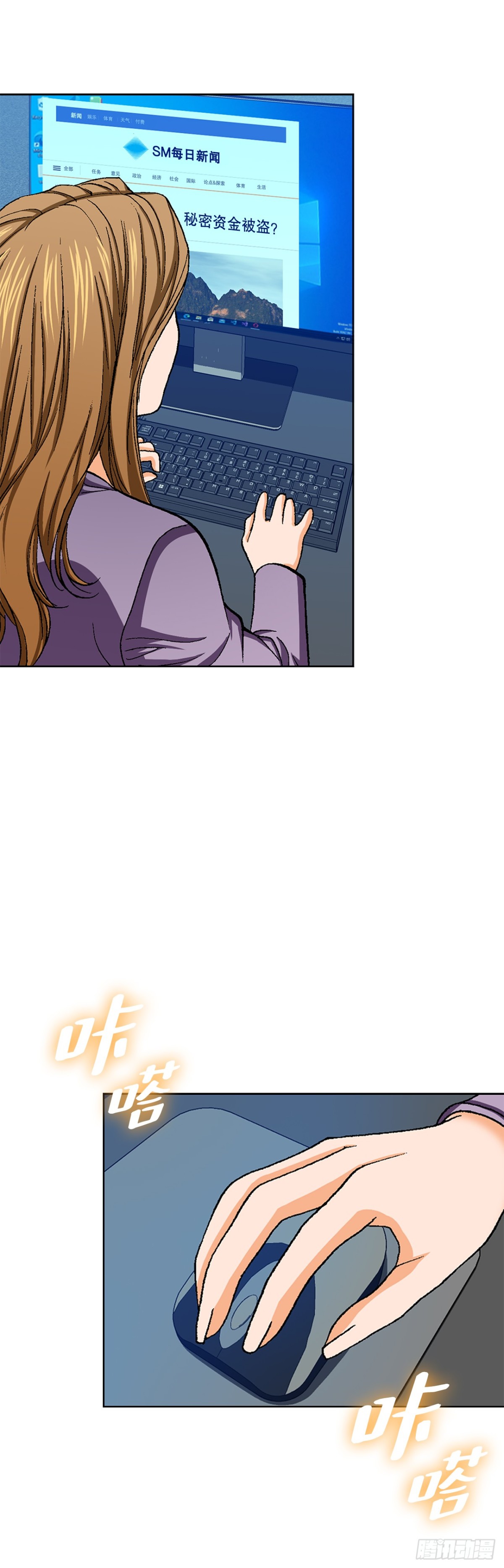 63.城山会议(1/2)-第64话