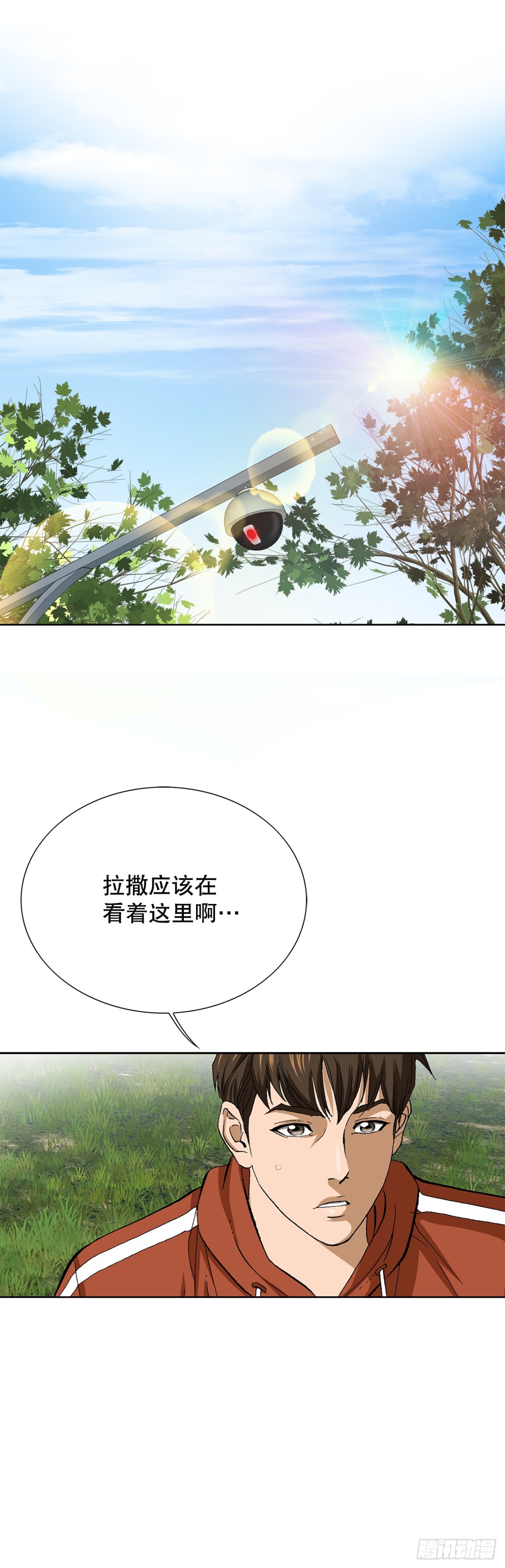 65.突袭（1）(1/2)-第66话