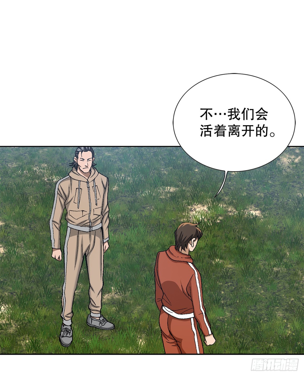 65.突袭（1）(1/2)-第66话