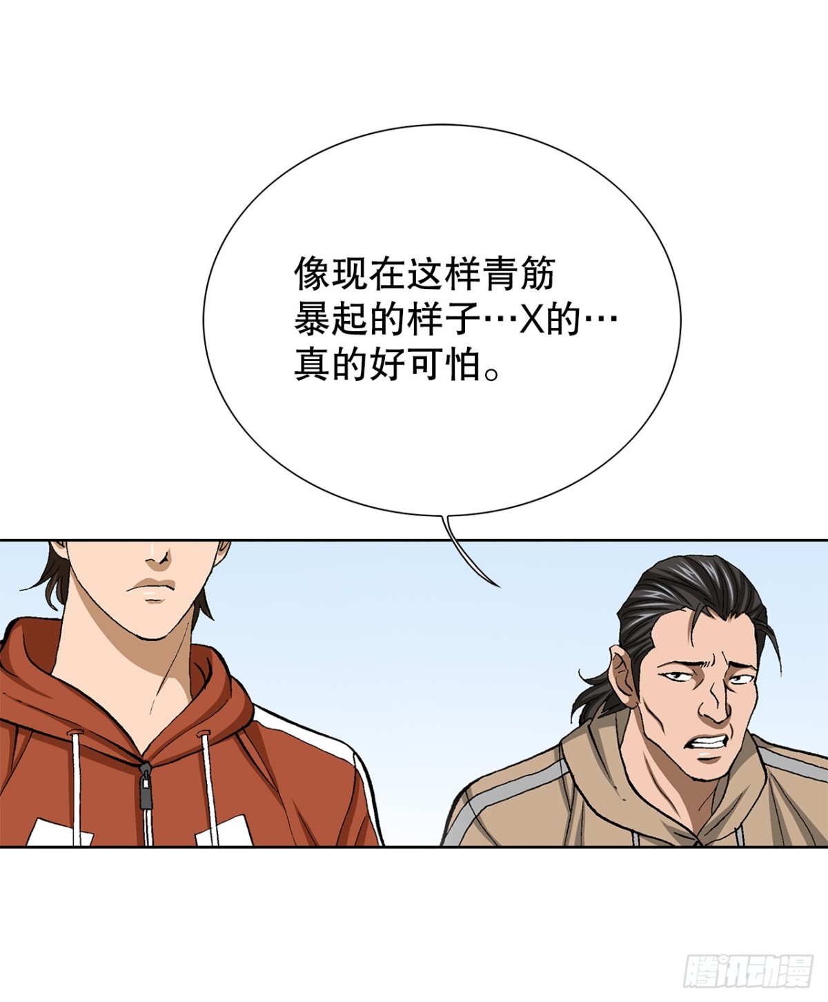 65.突袭（1）(1/2)-第66话