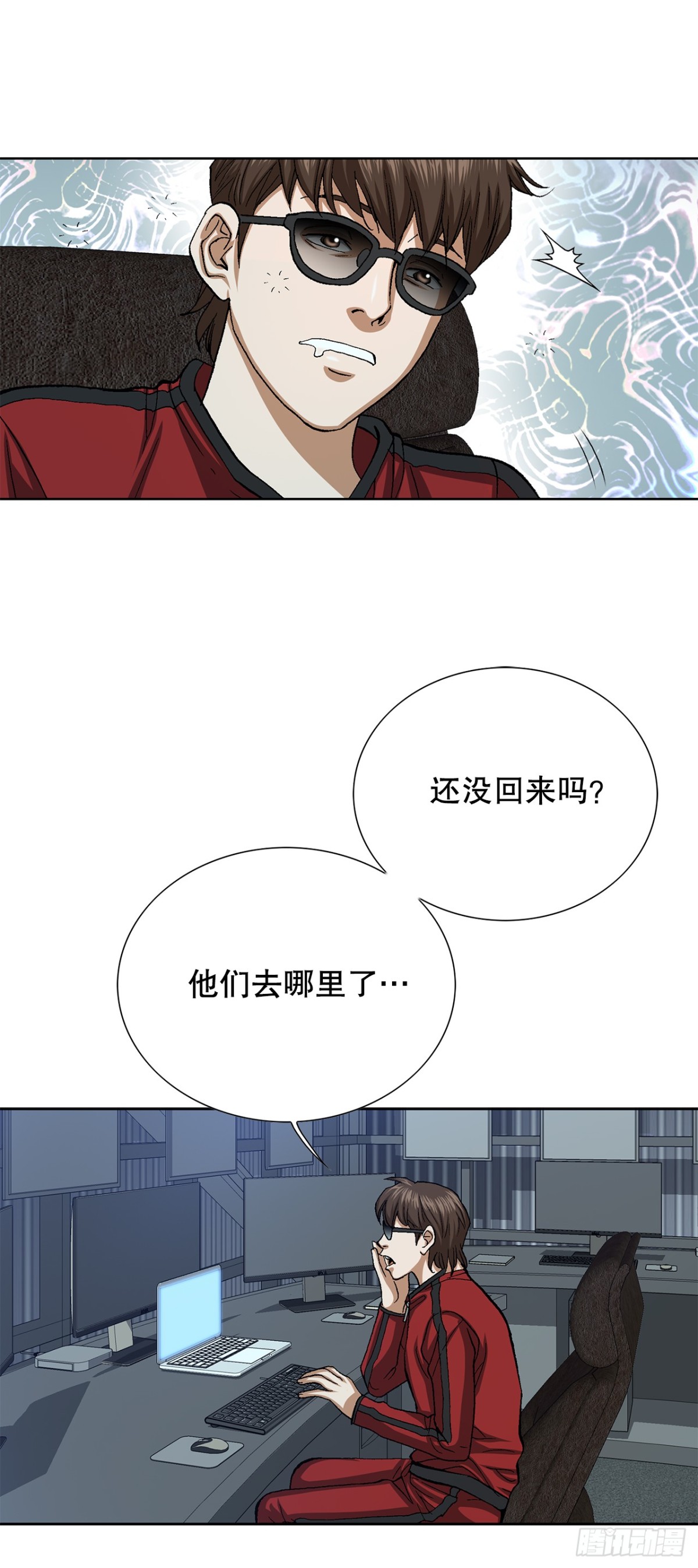 65.突袭（1）(1/2)-第66话