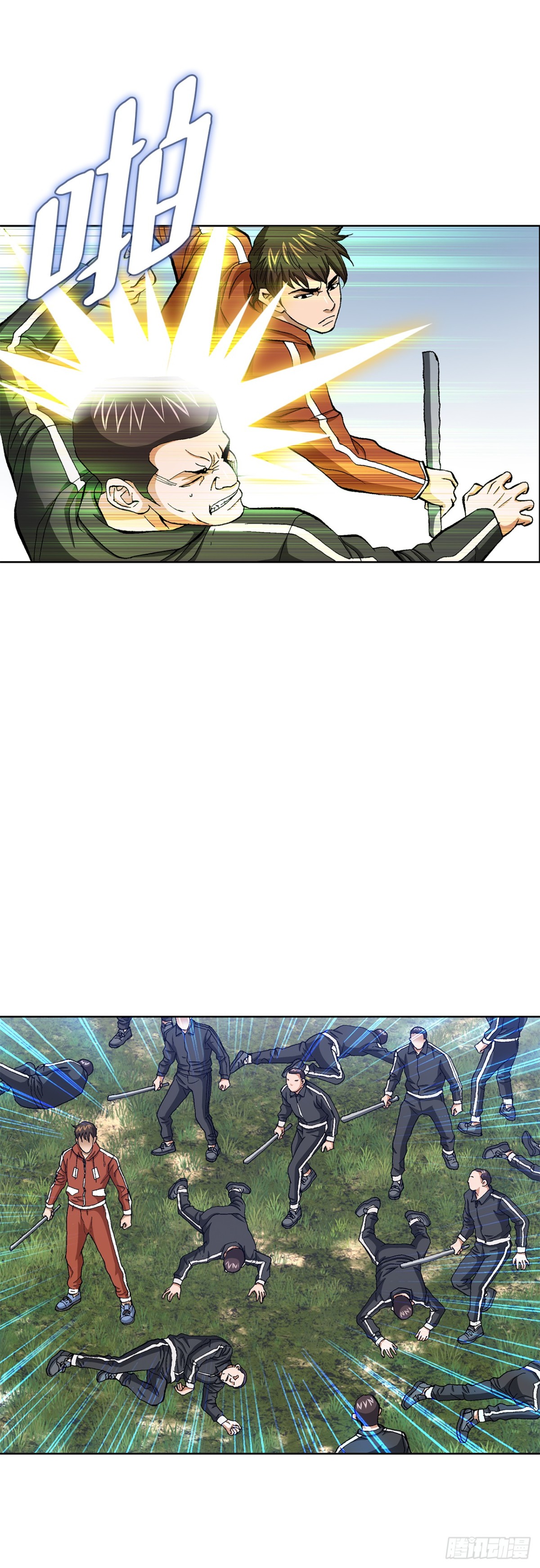 65.突袭（1）(1/2)-第66话