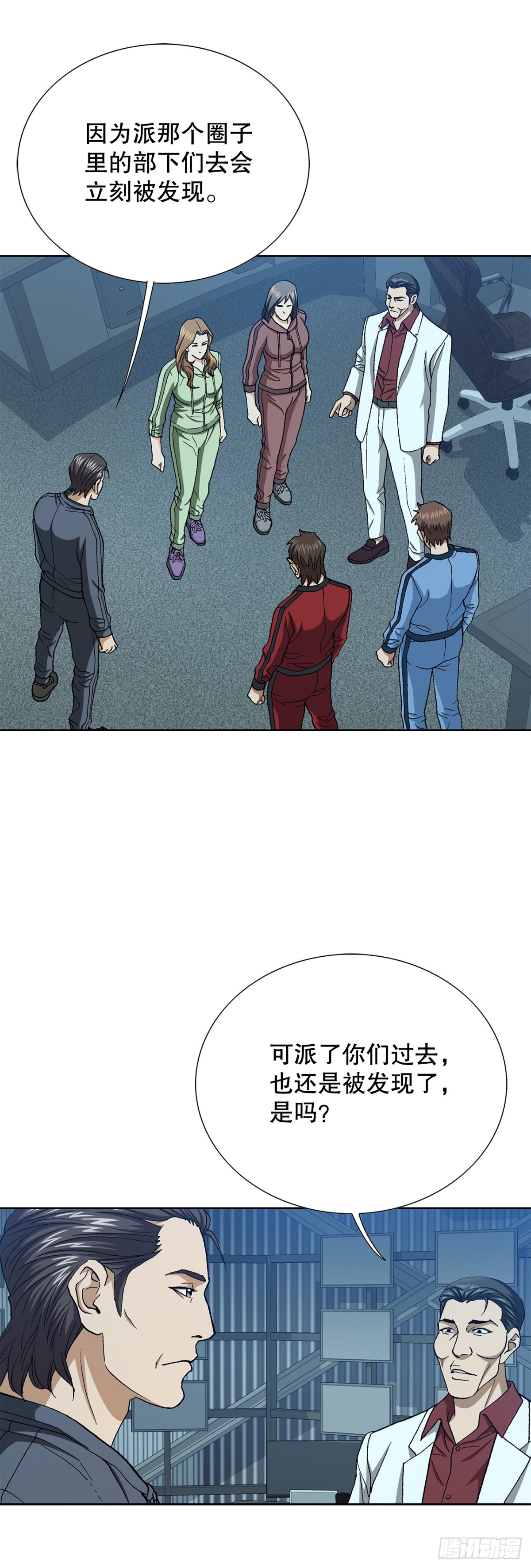 67.突袭（3）(1/2)-第68话