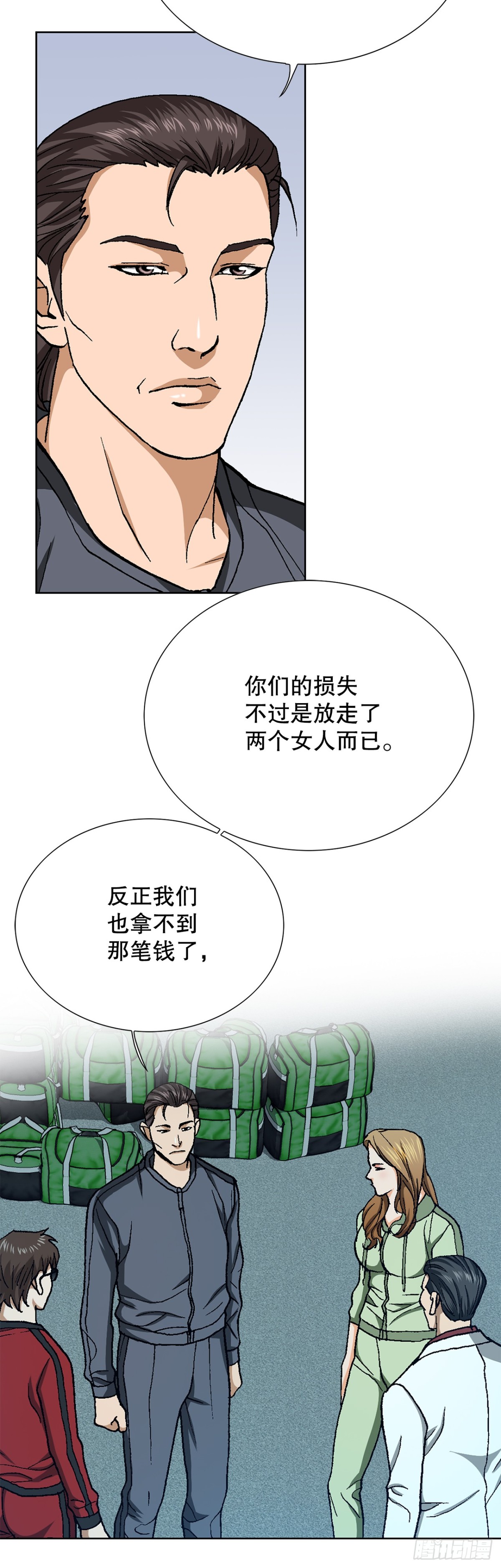 67.突袭（3）(1/2)-第68话