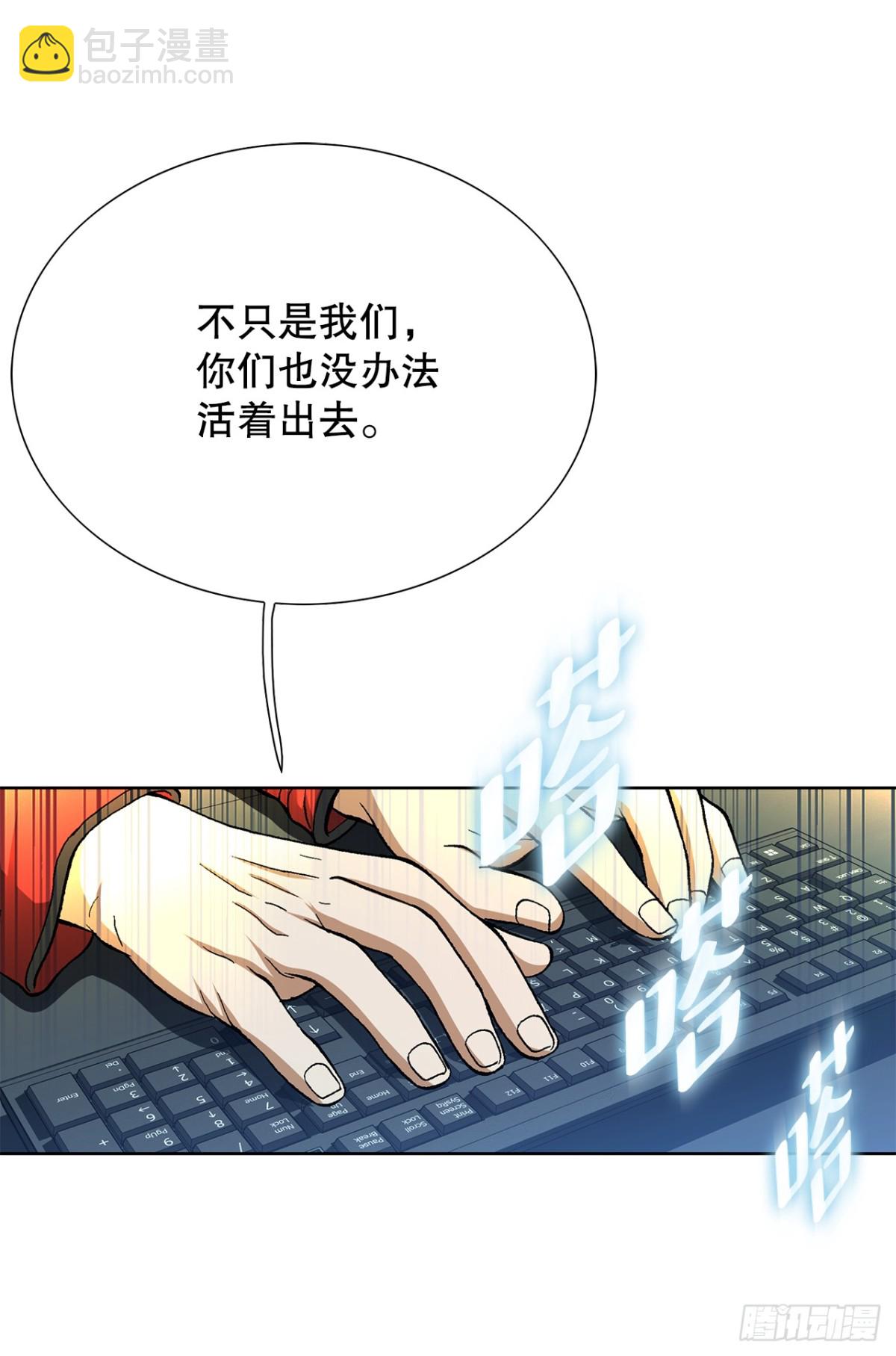 67.突袭（3）(1/2)-第68话