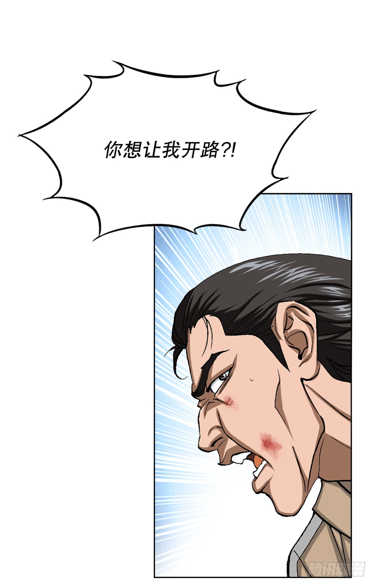 67.突袭（3）(1/2)-第68话