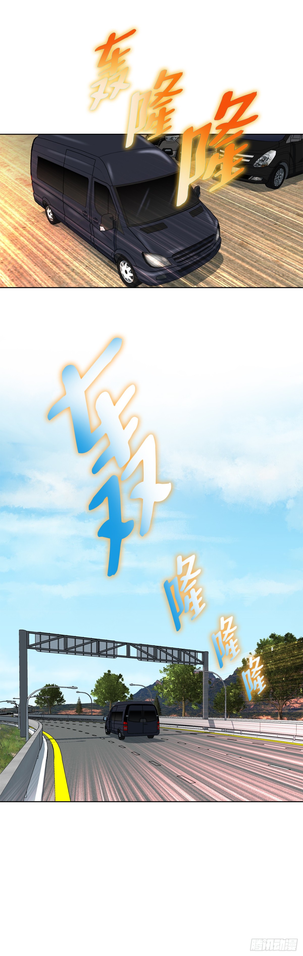 69.去救小焕(1/2)-第70话