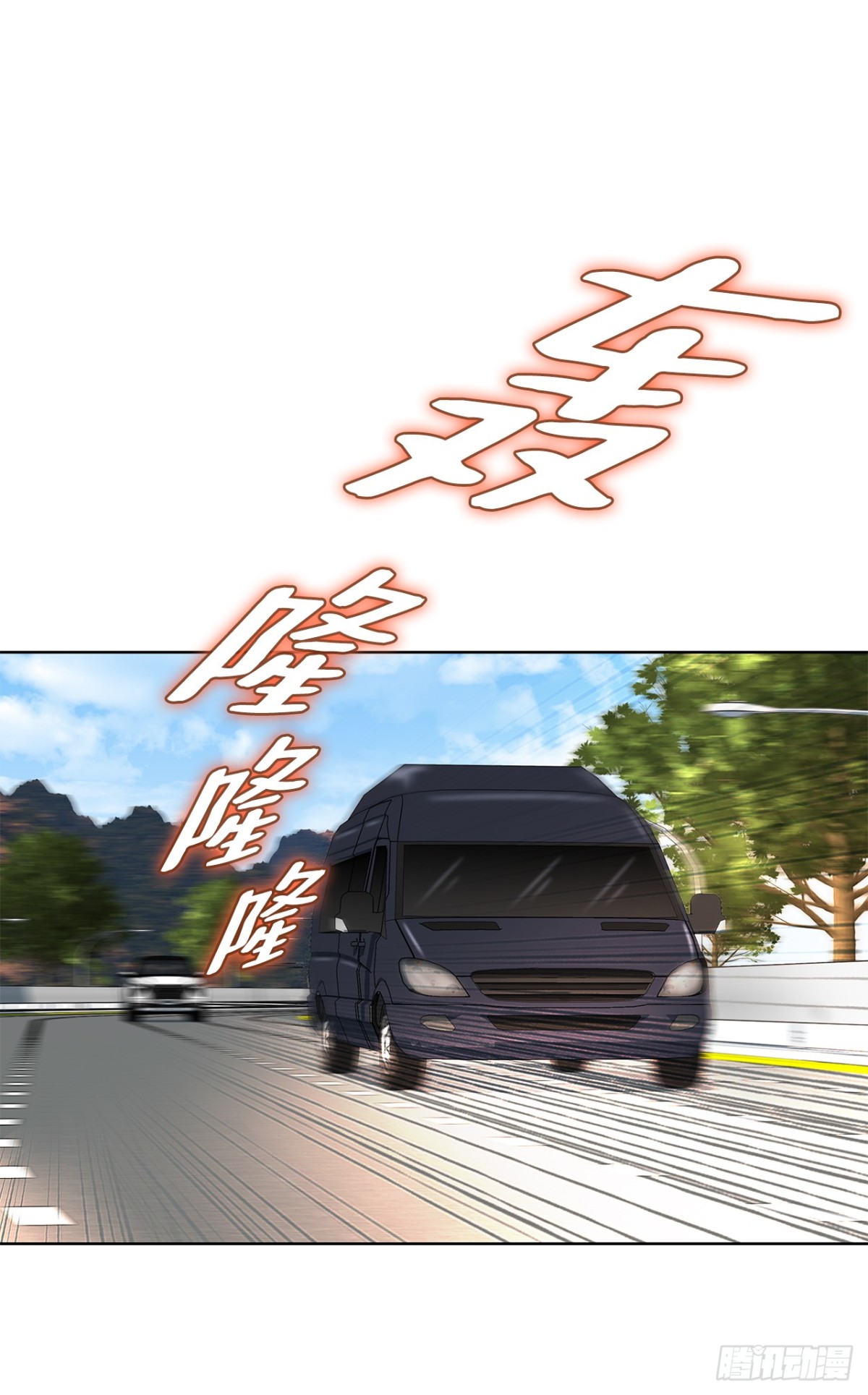 69.去救小焕(1/2)-第70话