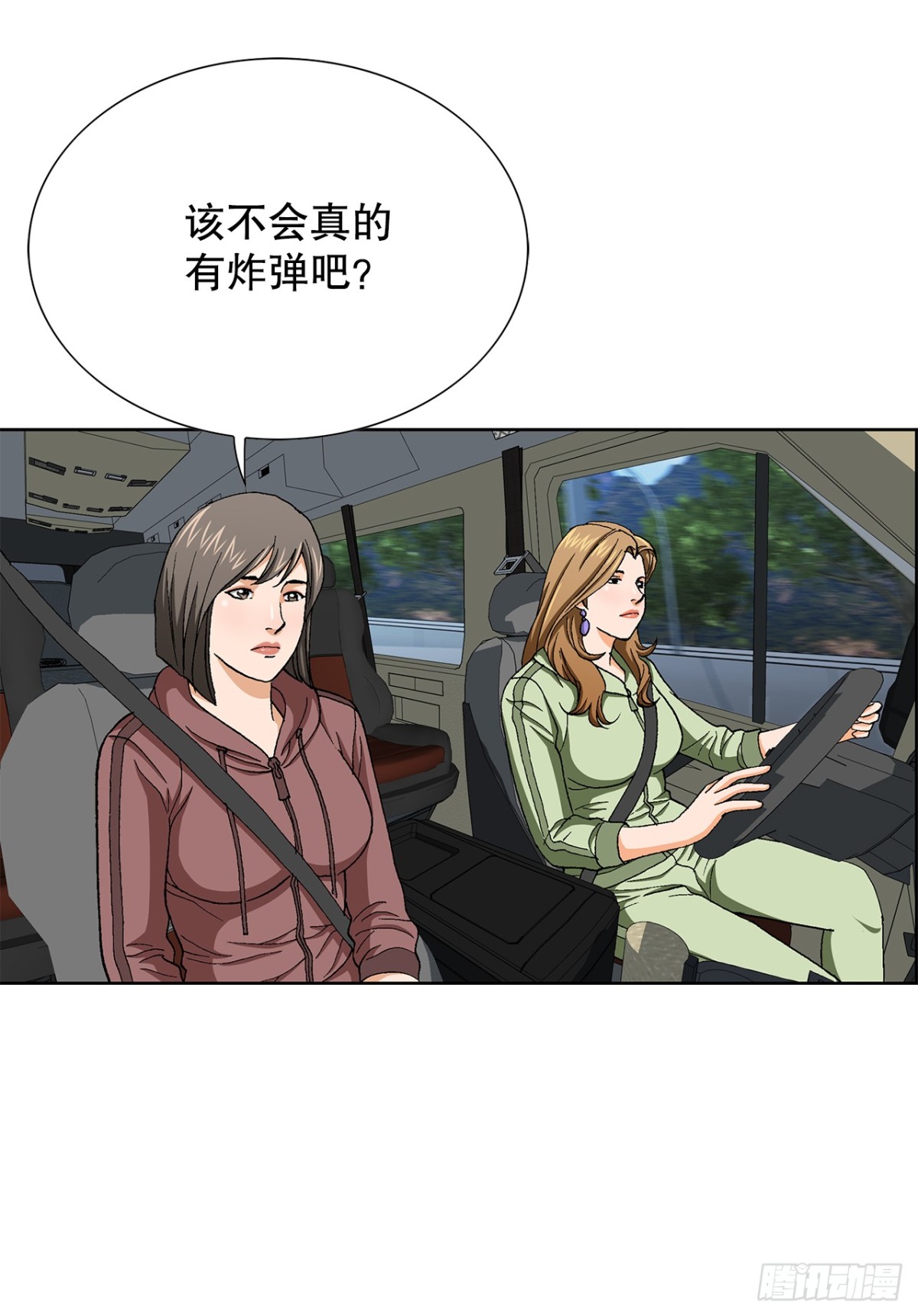 69.去救小焕(1/2)-第70话