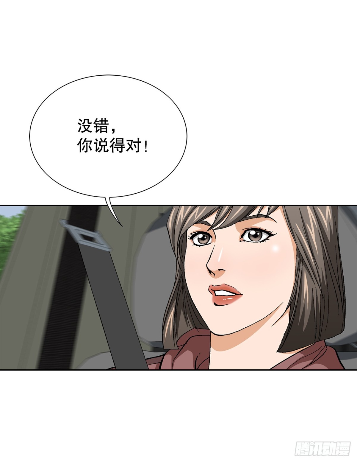 69.去救小焕(1/2)-第70话