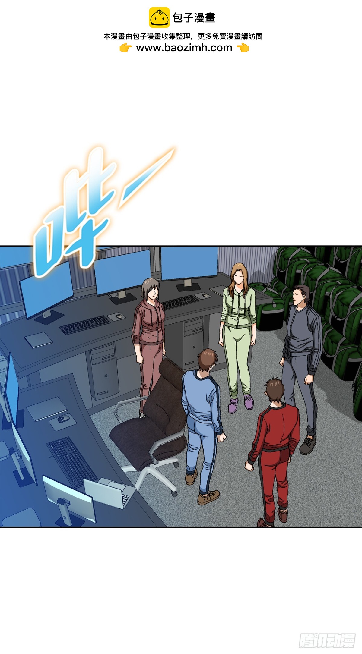 69.去救小焕(1/2)-第70话
