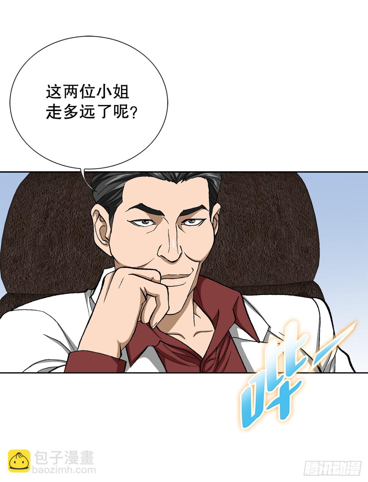 69.去救小焕(1/2)-第70话