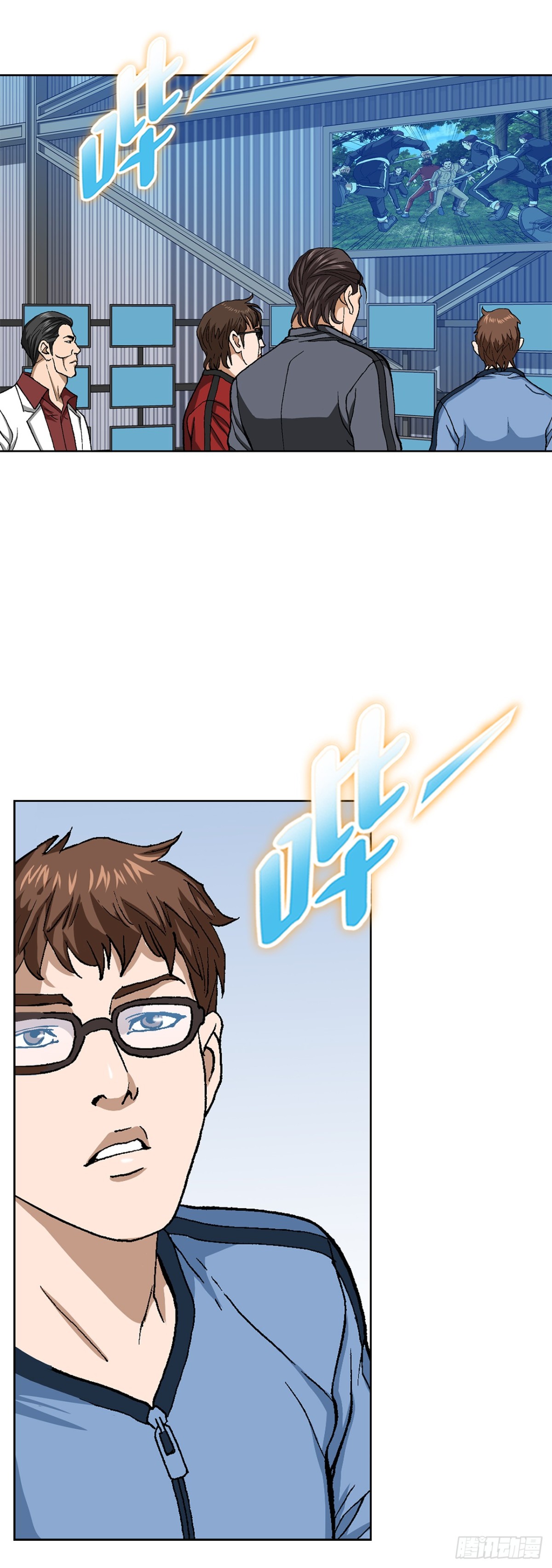 69.去救小焕(1/2)-第70话
