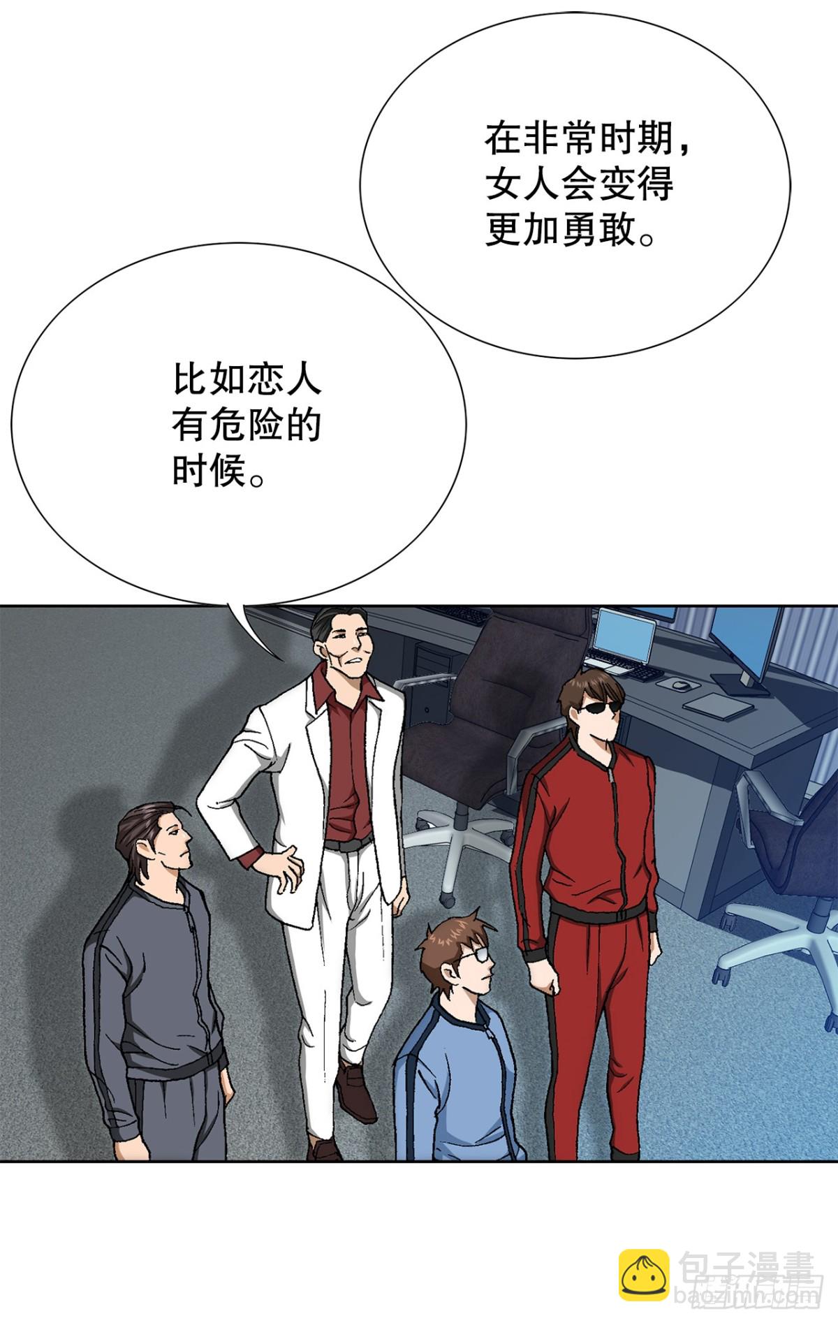 69.去救小焕(1/2)-第70话