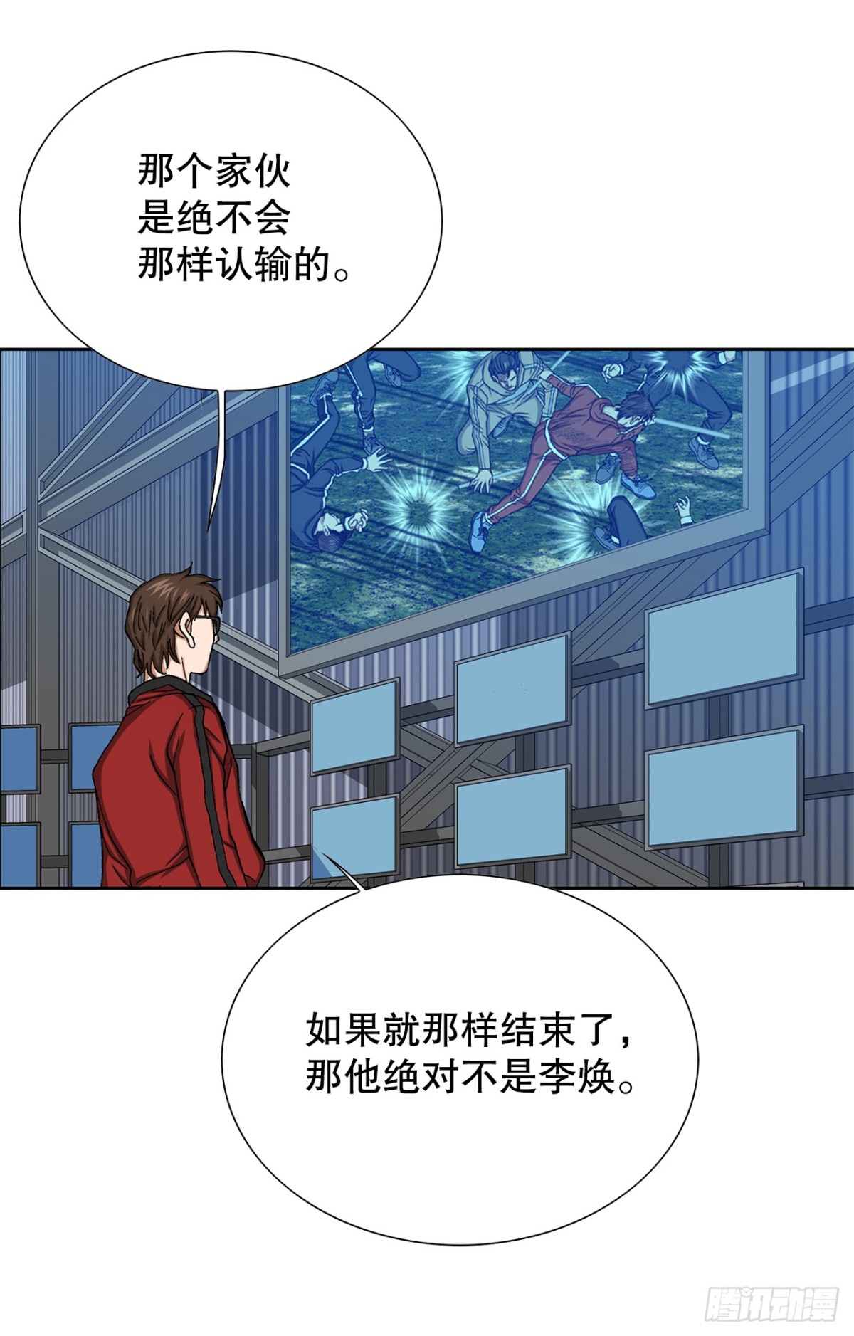 69.去救小焕(1/2)-第70话