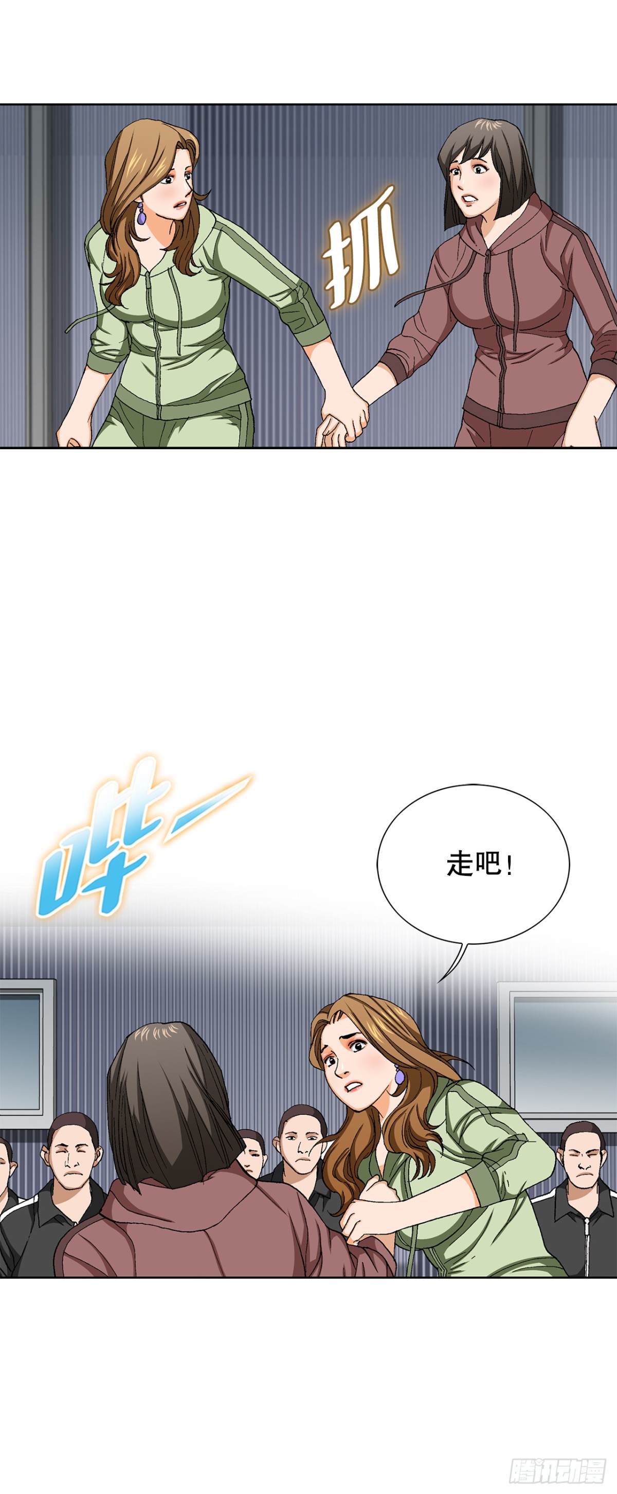 69.去救小焕(1/2)-第70话