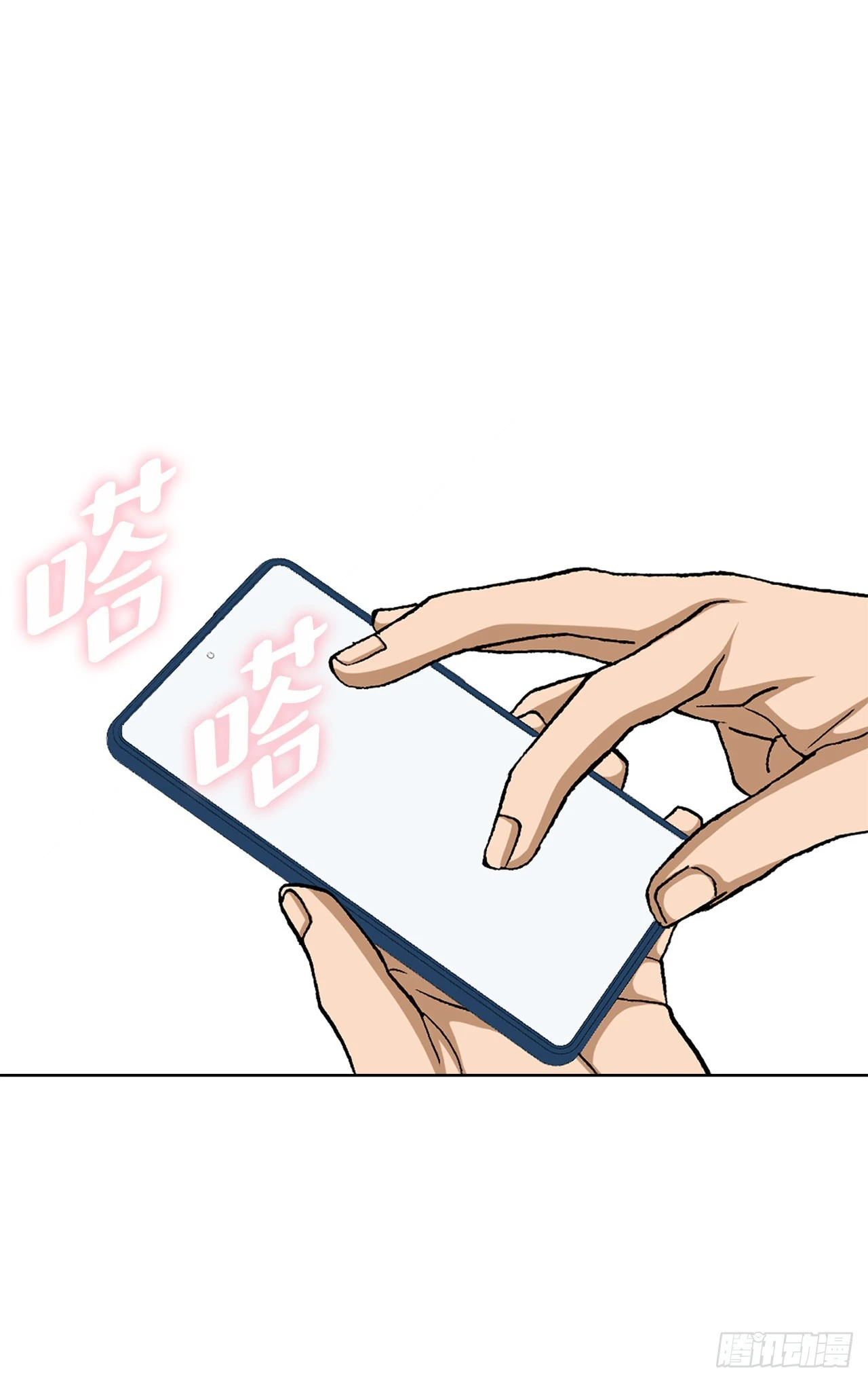 7.内部举报者(1/2)-第8话
