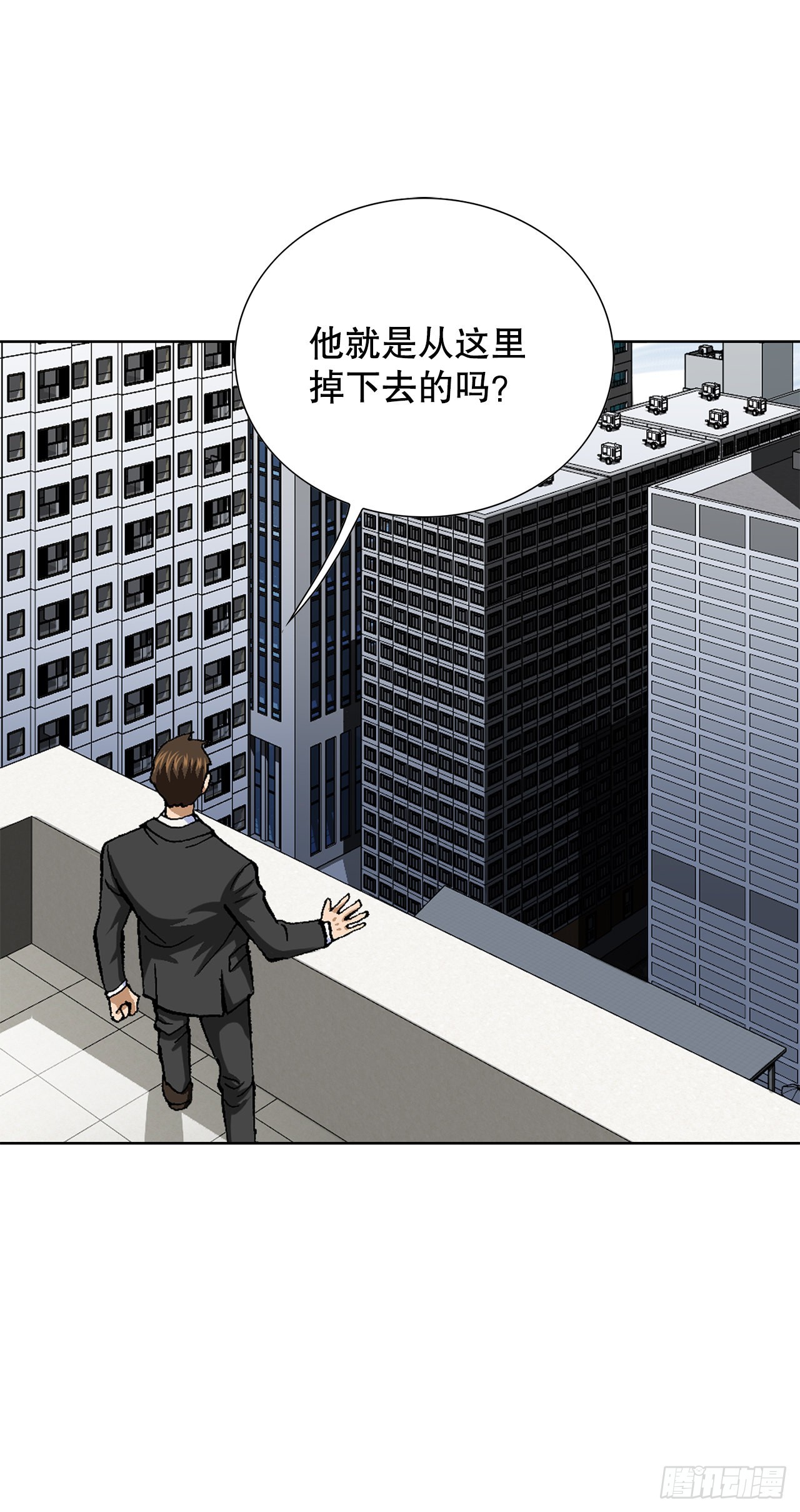 7.内部举报者(1/2)-第8话