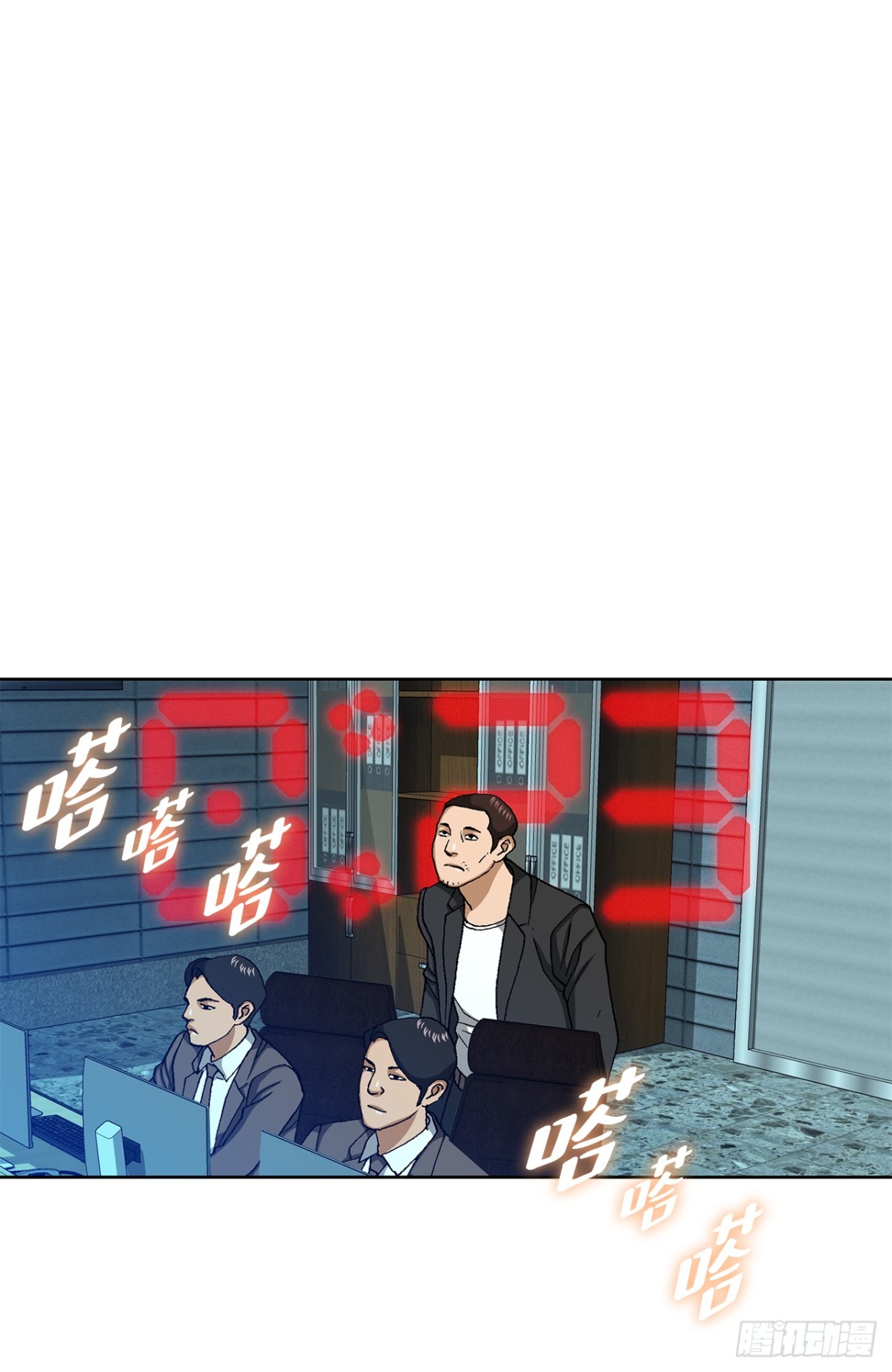 71.解除炸弹(1/2)-第72话