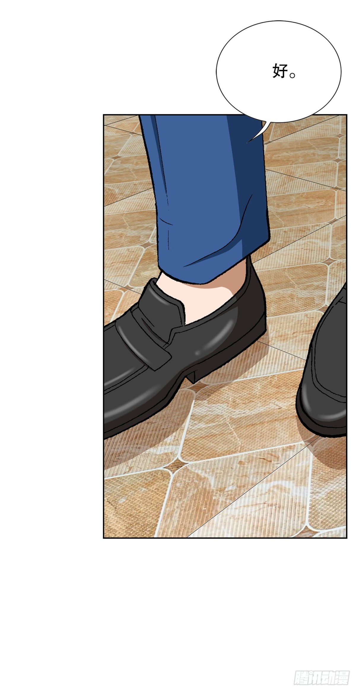 71.解除炸弹(1/2)-第72话