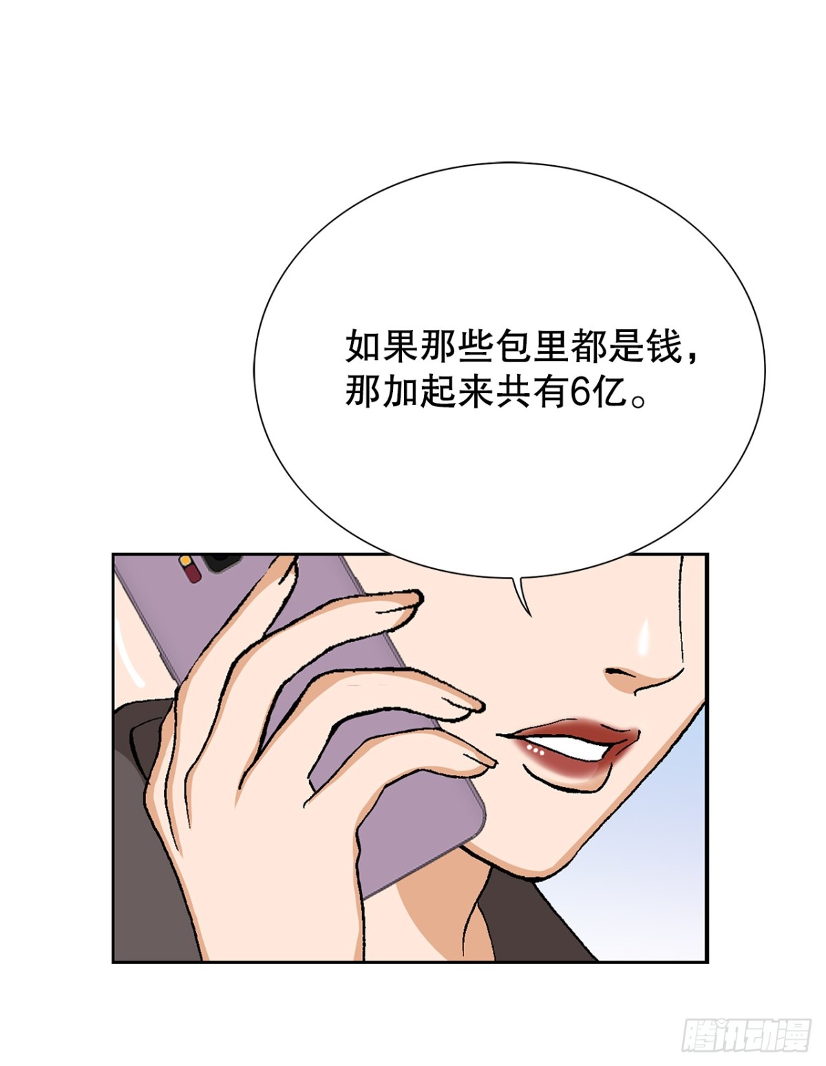 71.解除炸弹(1/2)-第72话