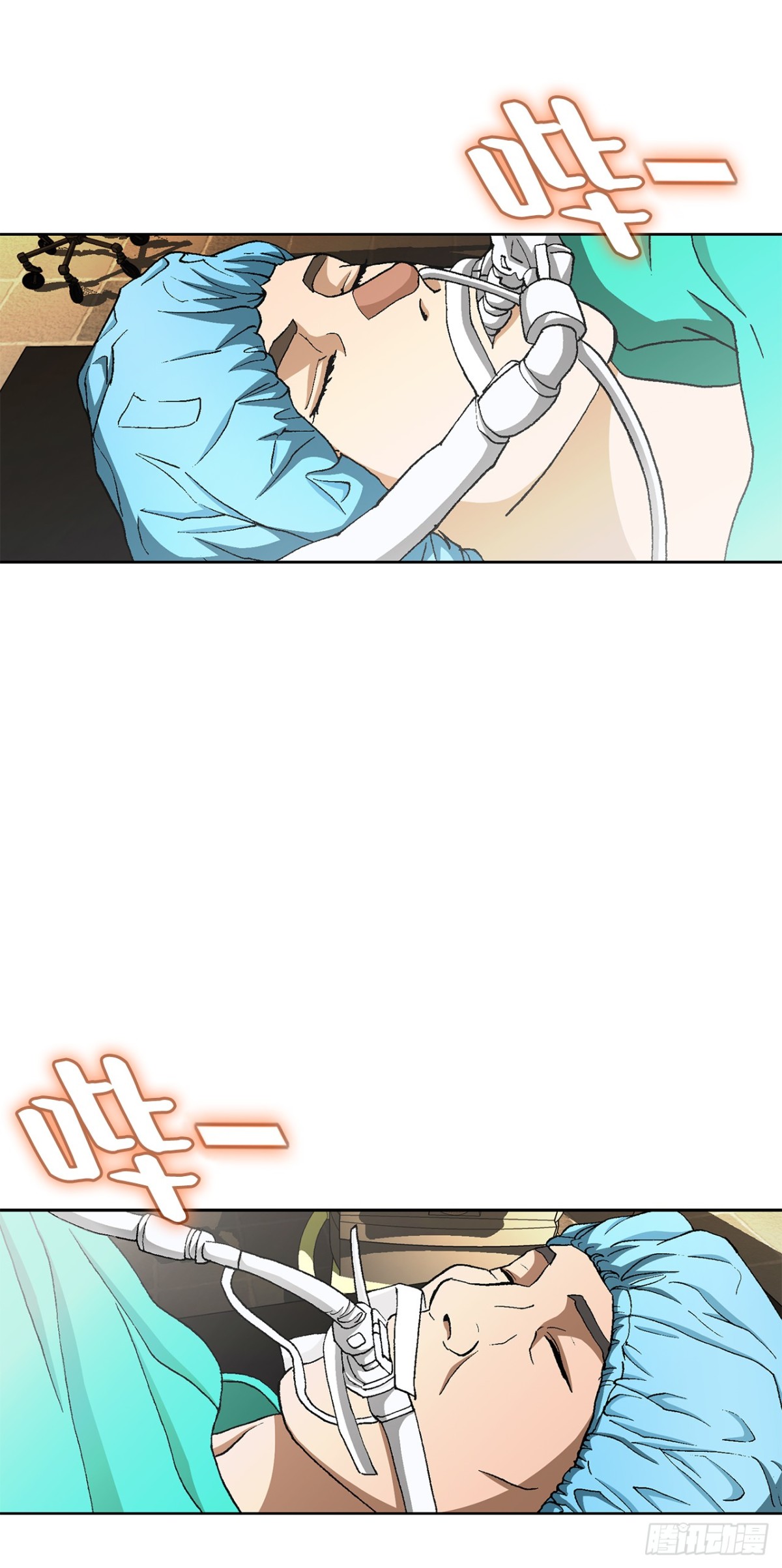 73.转移视线(1/2)-第74话