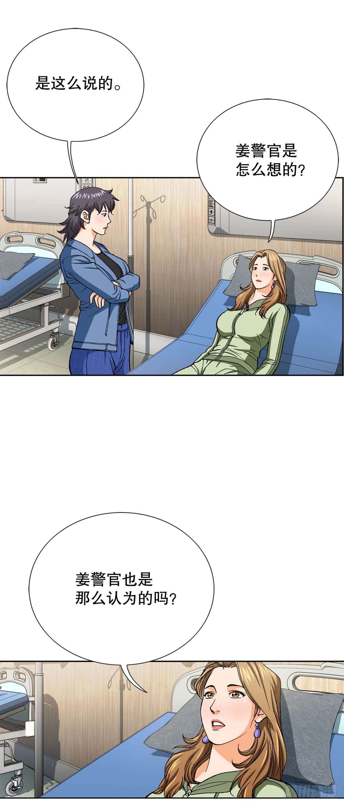 73.转移视线(1/2)-第74话