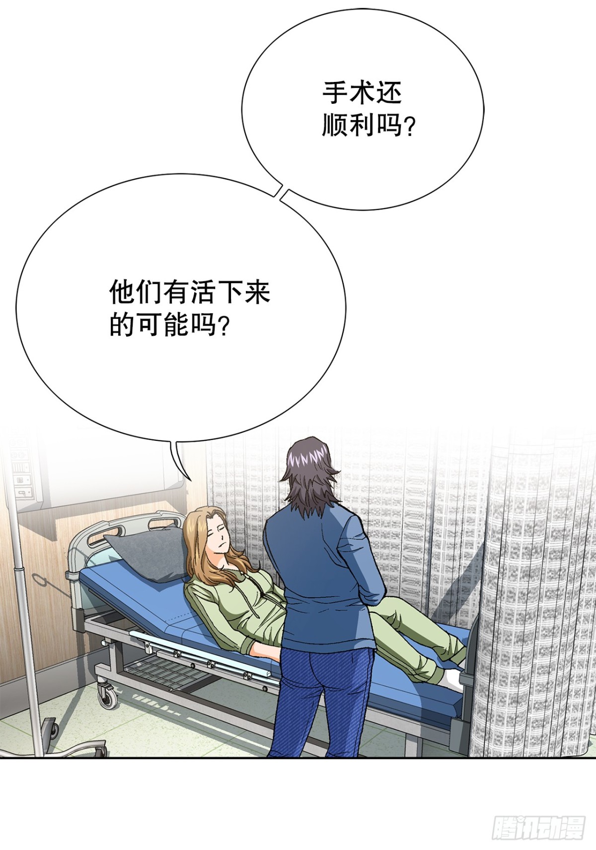 73.转移视线(1/2)-第74话