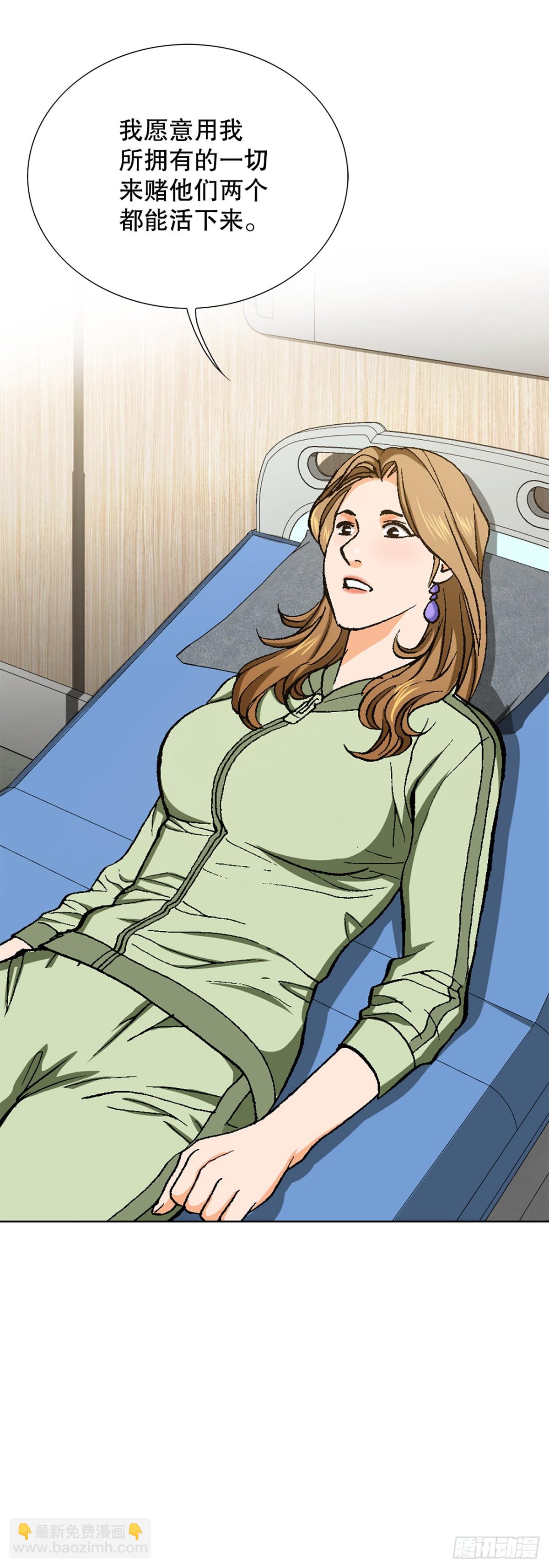 73.转移视线(1/2)-第74话