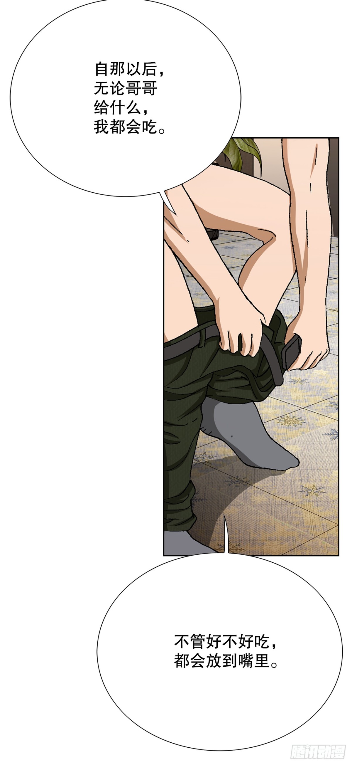 73.转移视线(1/2)-第74话