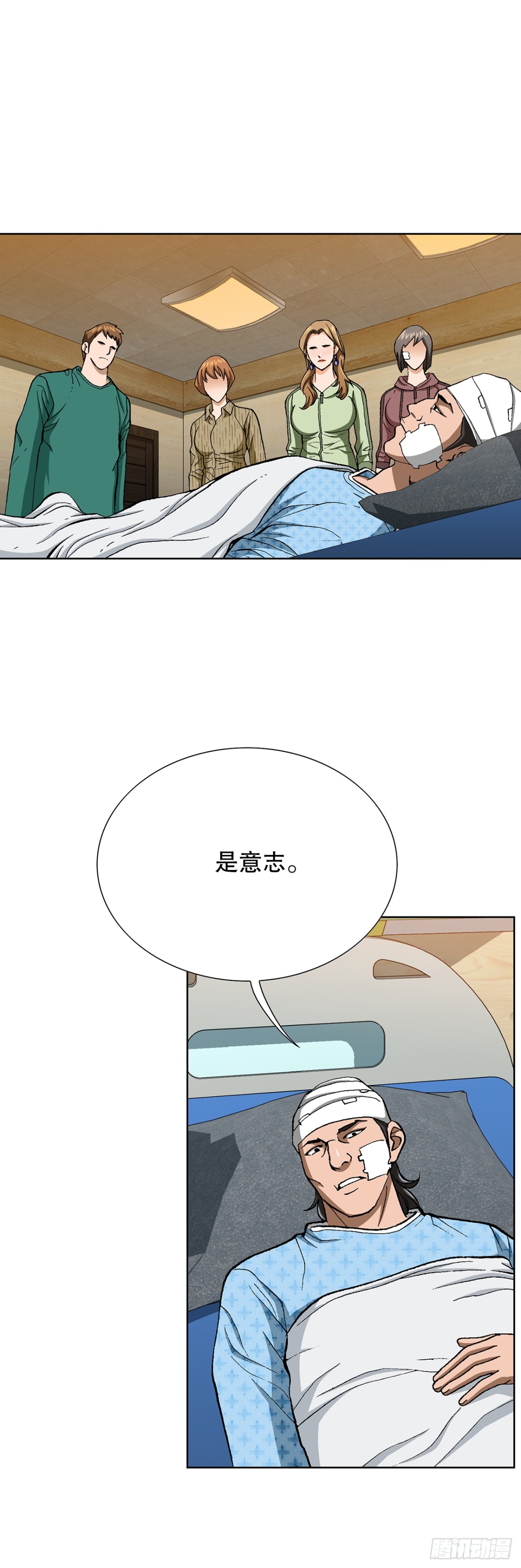 75.生死未卜(1/2)-第76话