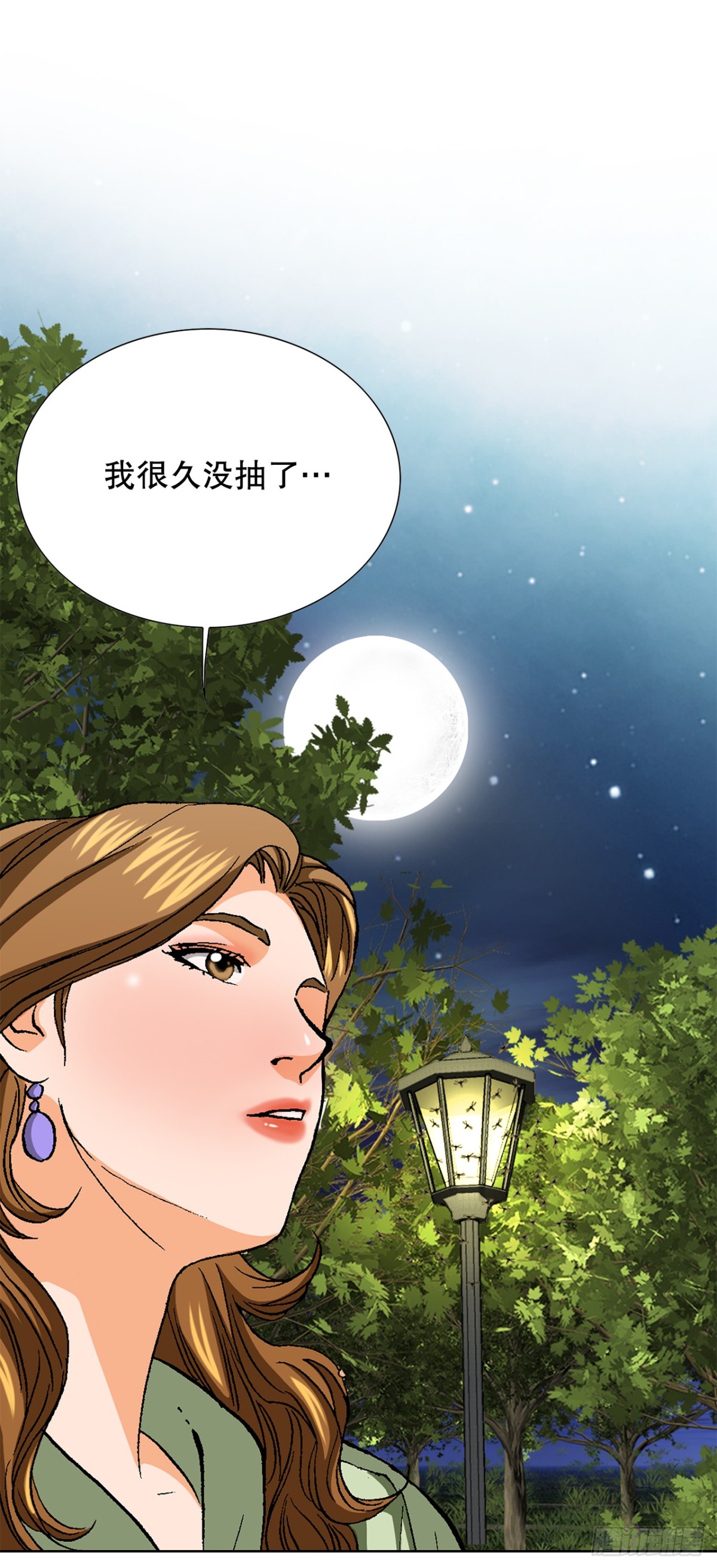 75.生死未卜(1/2)-第76话