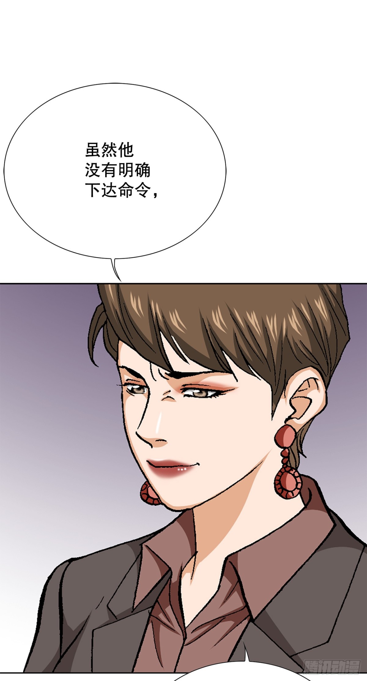 77.以下犯上(1/2)-第78话