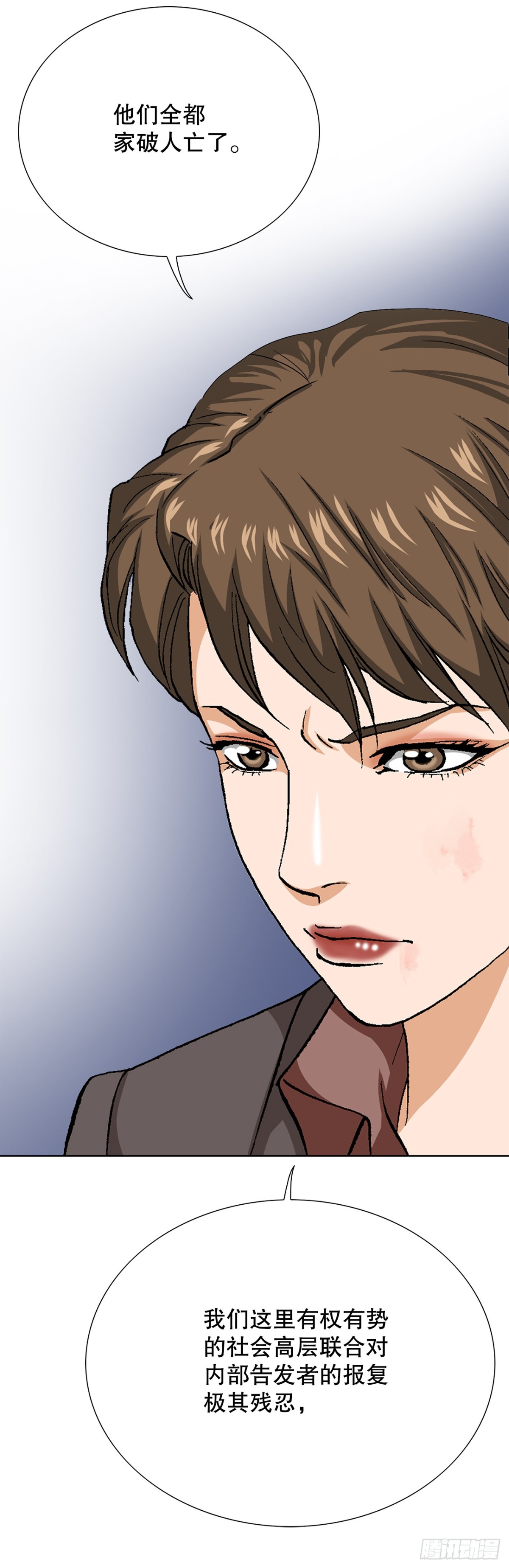 79.消失的独秀(1/2)-第80话