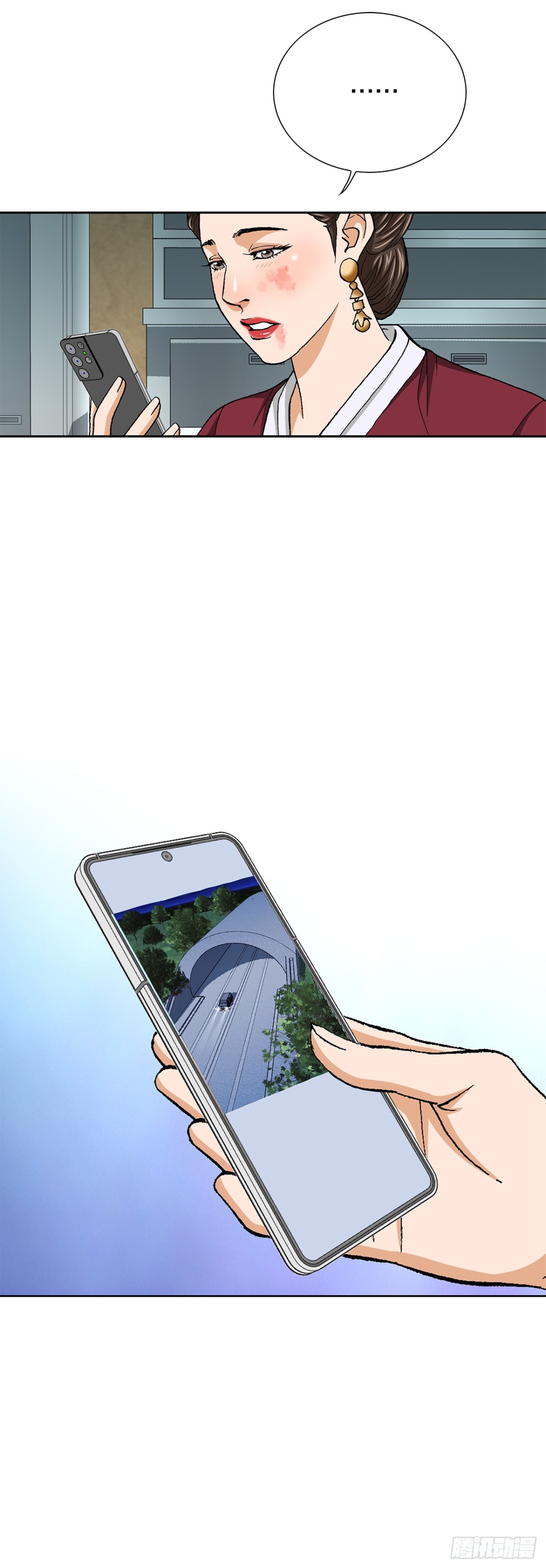 79.消失的独秀(1/2)-第80话