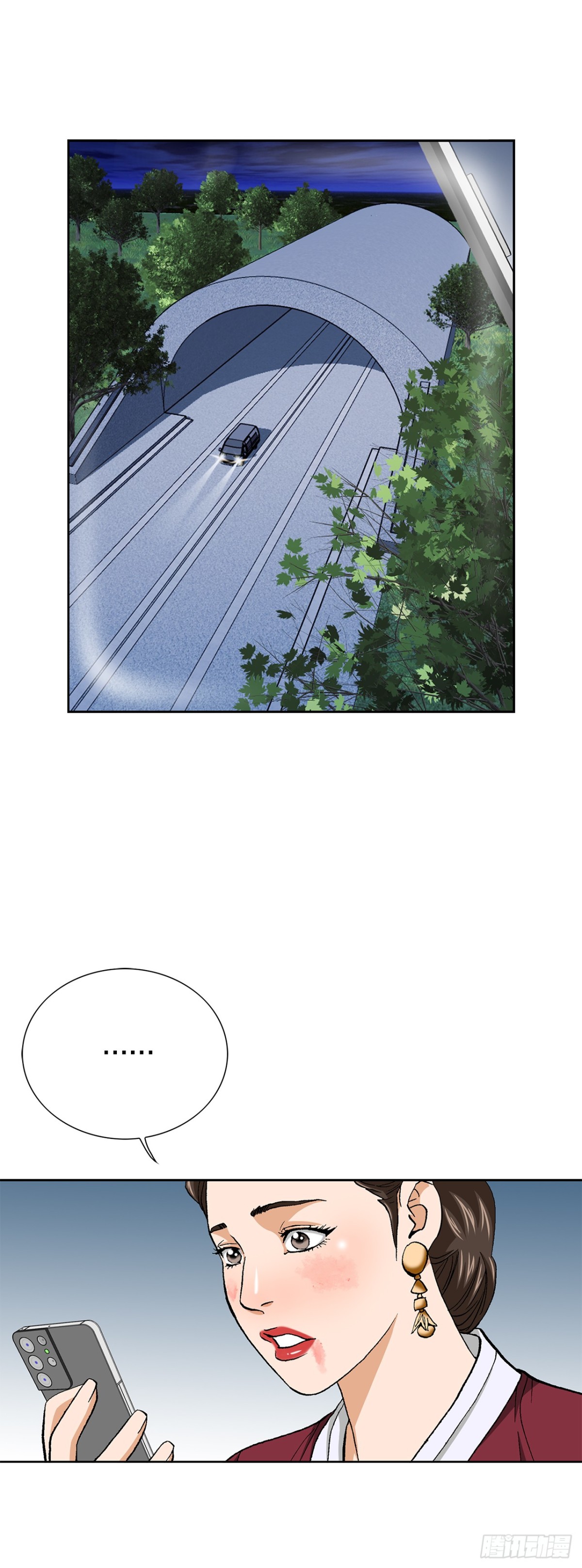 79.消失的独秀(1/2)-第80话