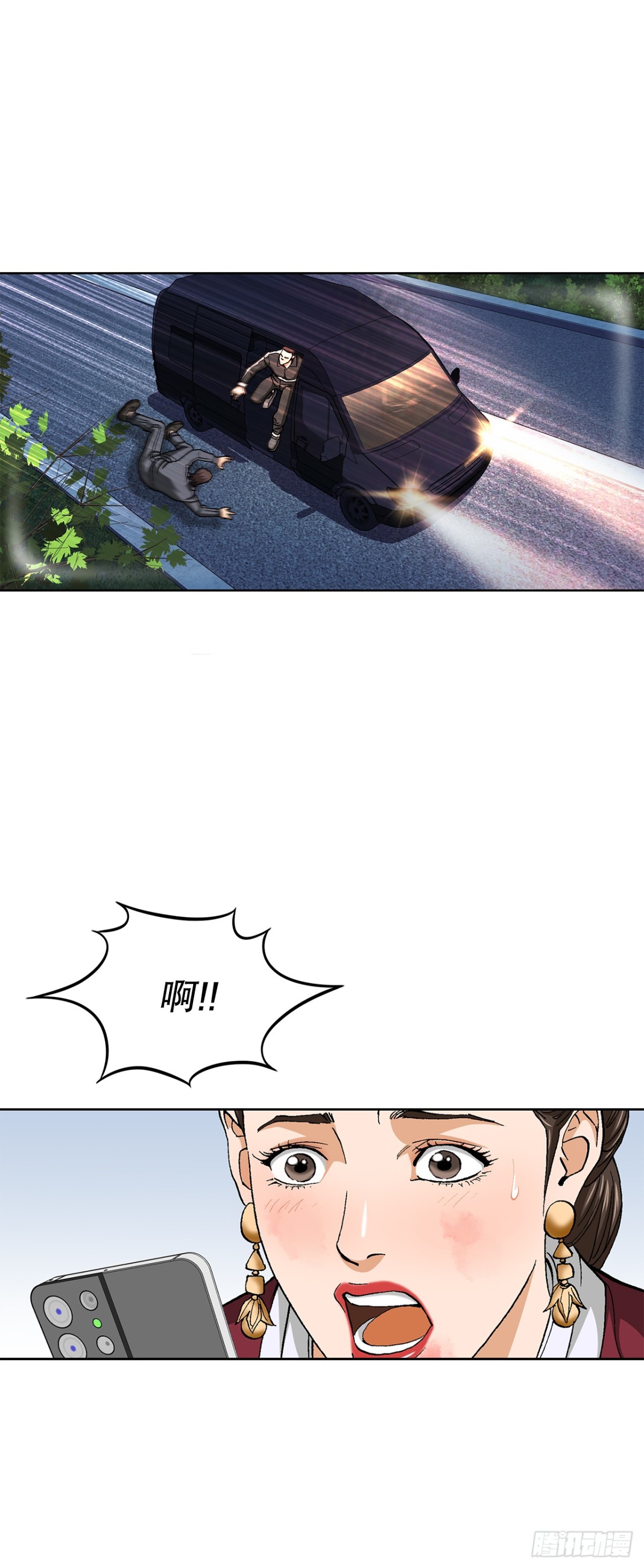 79.消失的独秀(1/2)-第80话